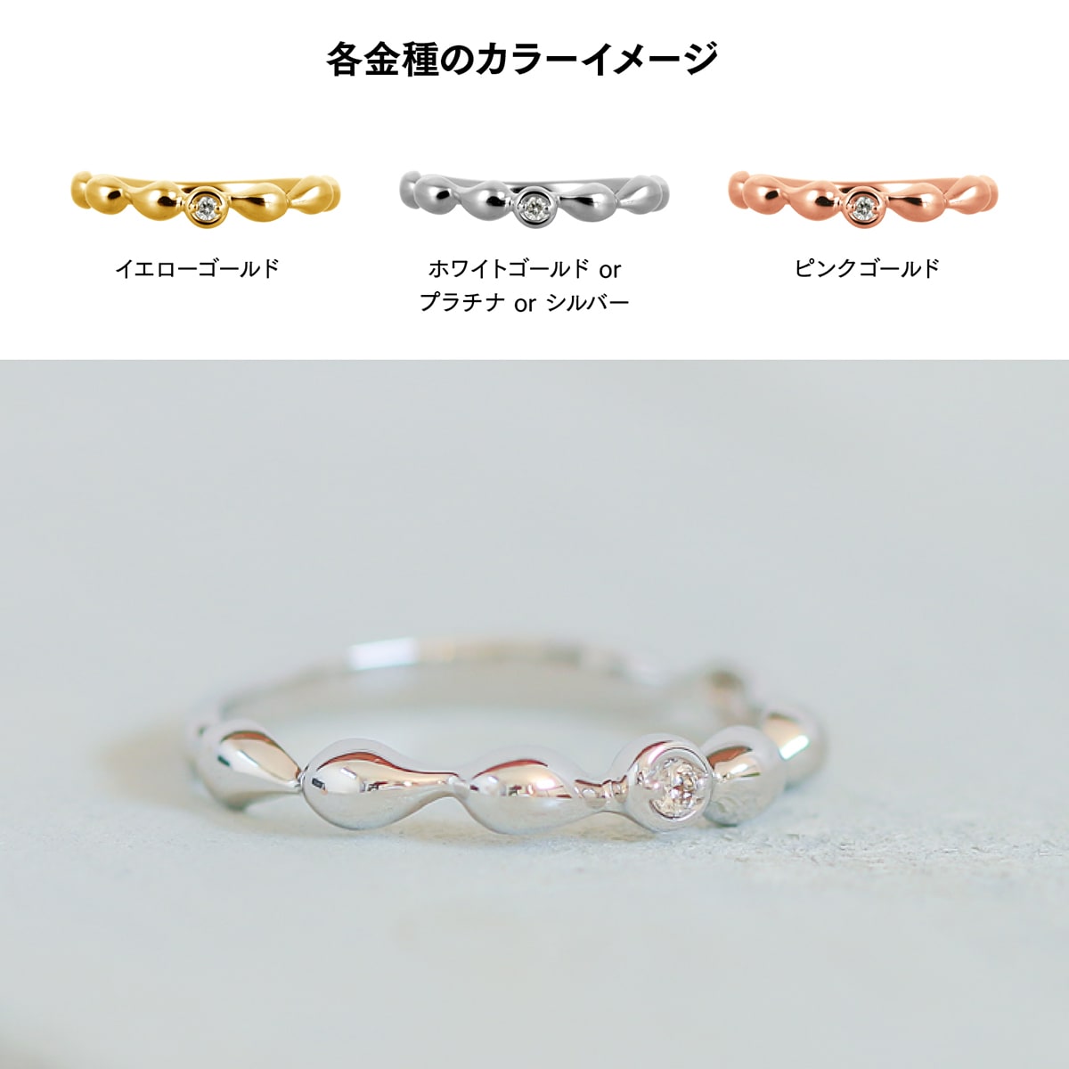 ダイヤモンド リング | dr5095