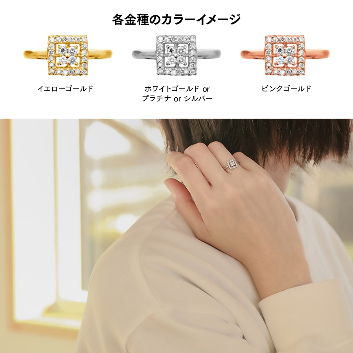 ダイヤモンド リング | dr5137