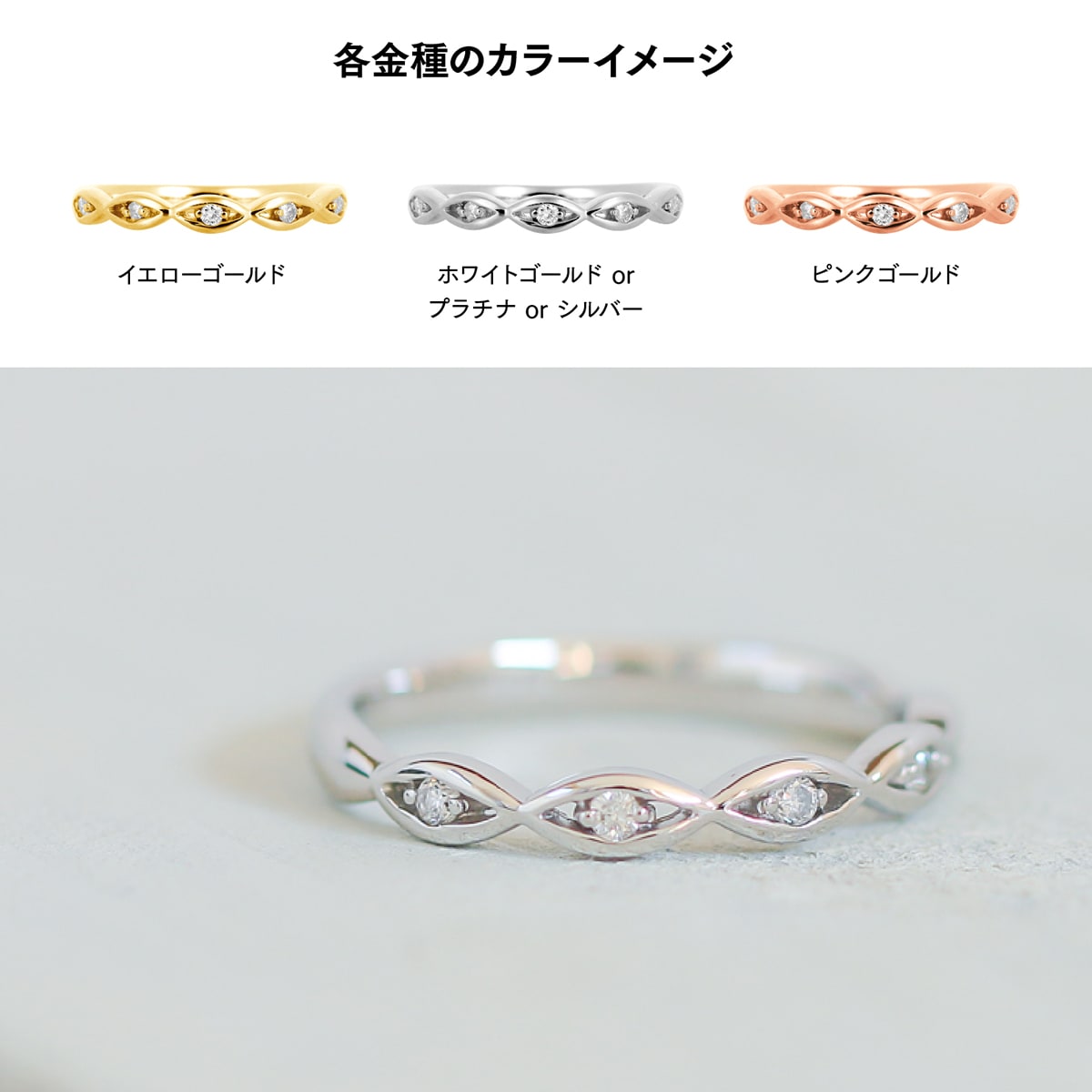ダイヤモンド リング | dr5303