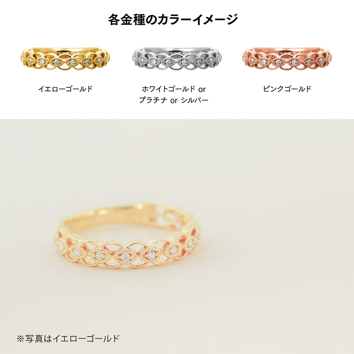 ダイヤモンド リング | dr5311