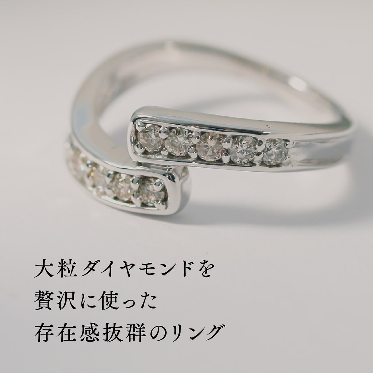 ダイヤモンド リング | dr5395