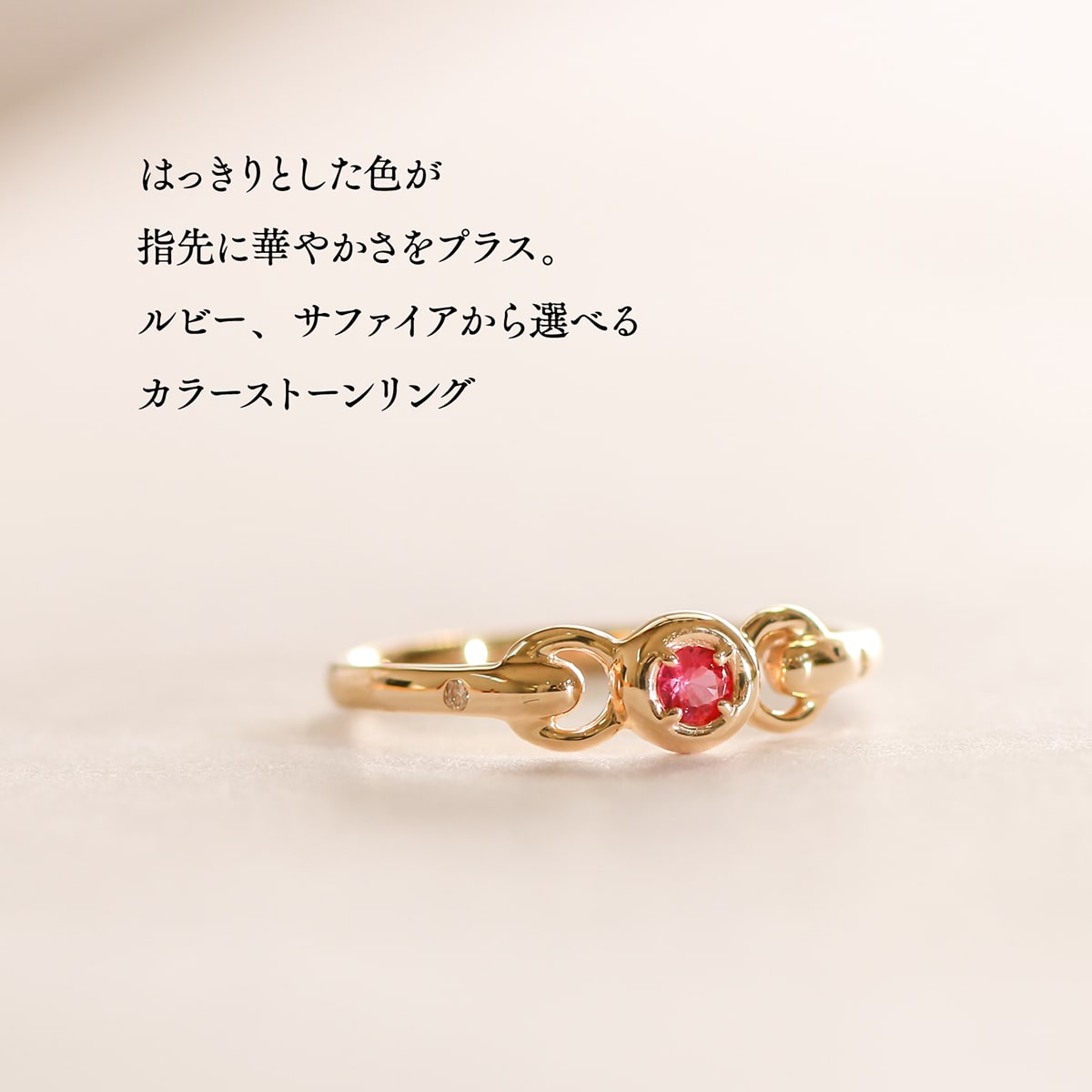 ルビー サファイア リング | dr5397cs