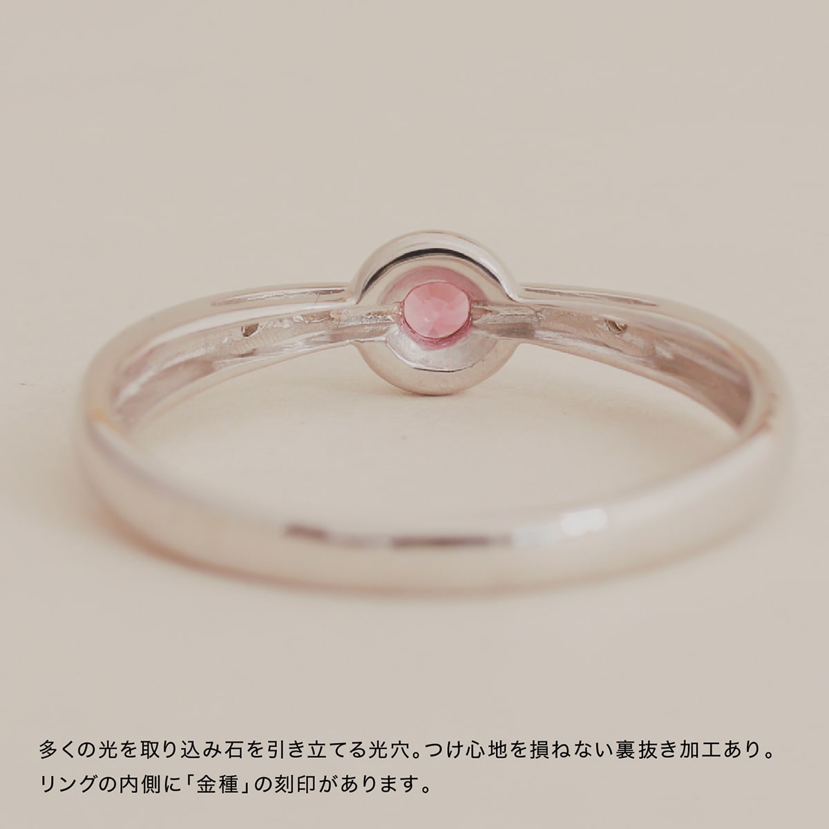 ダイヤモンド ピンクトルマリン リング | dr5399