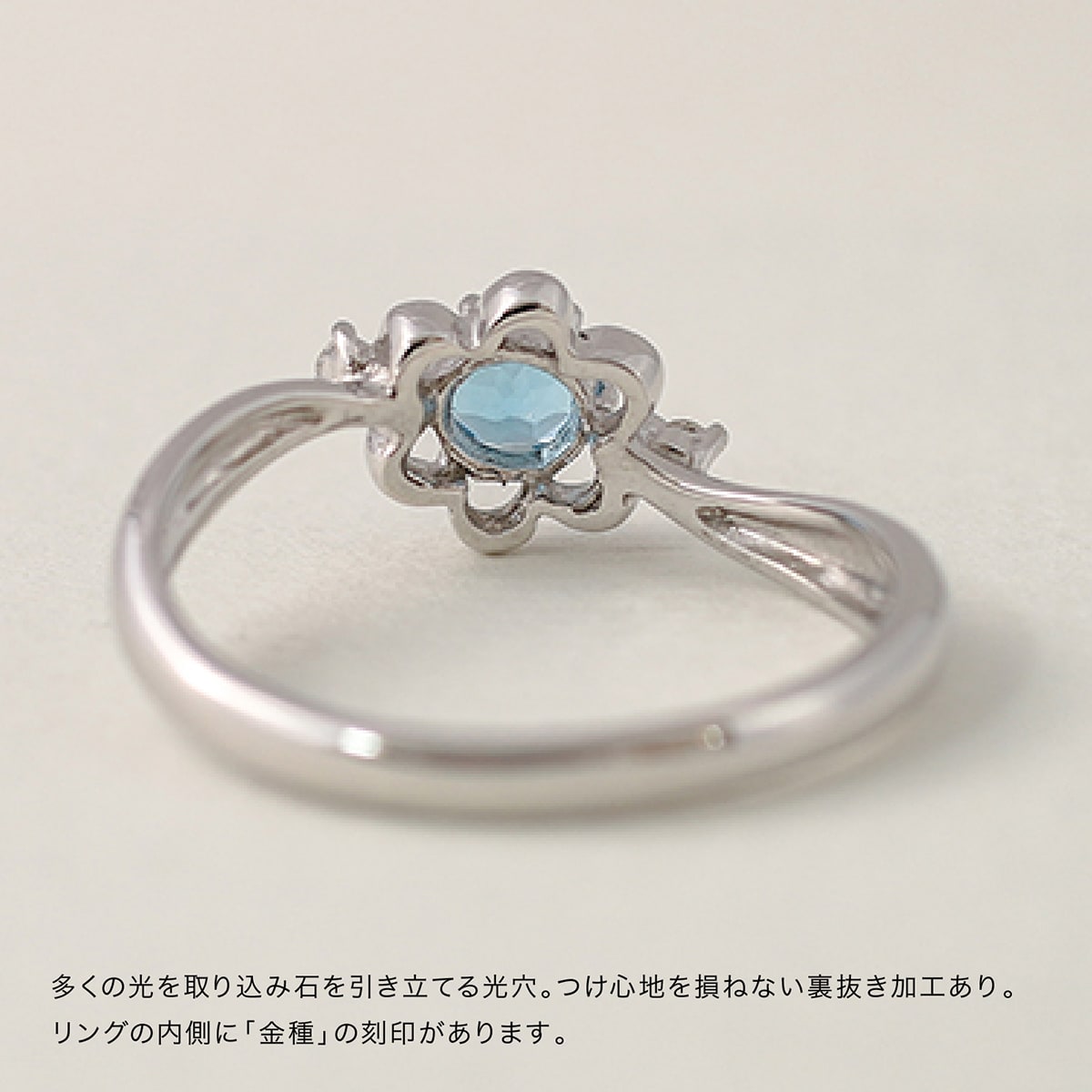 ダイヤモンド ブルートパーズ リング | dr5400