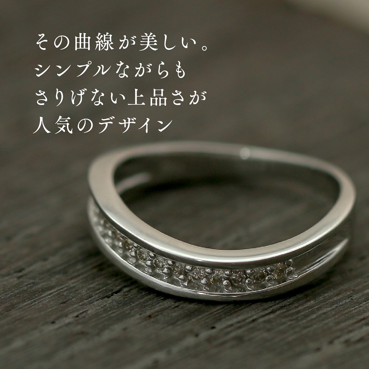 エタニティ リング ダイヤモンド | dr5428