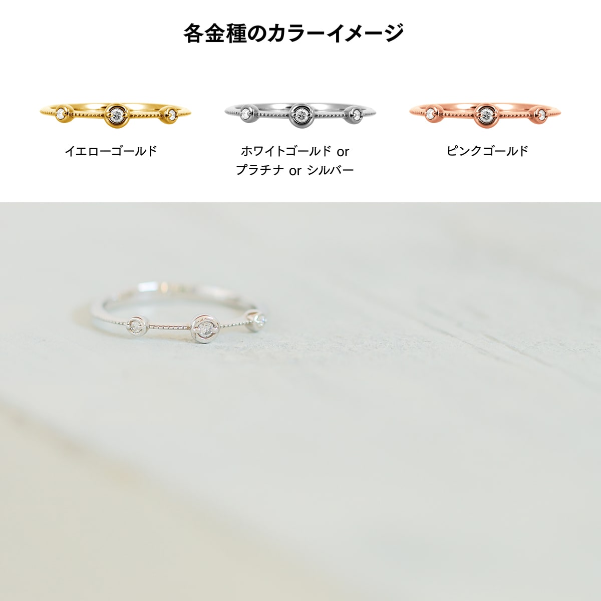 ダイヤモンド リング | dr5442
