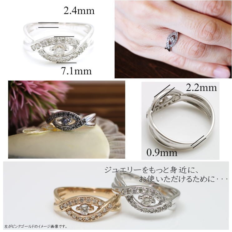 ダイヤモンドリング | dr5482