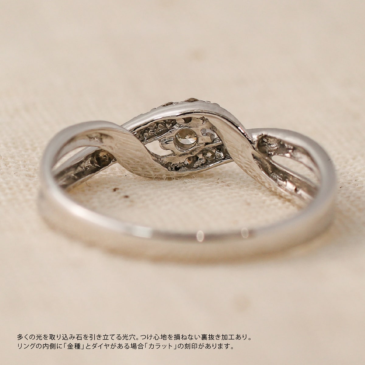 ダイヤモンドリング | dr5484