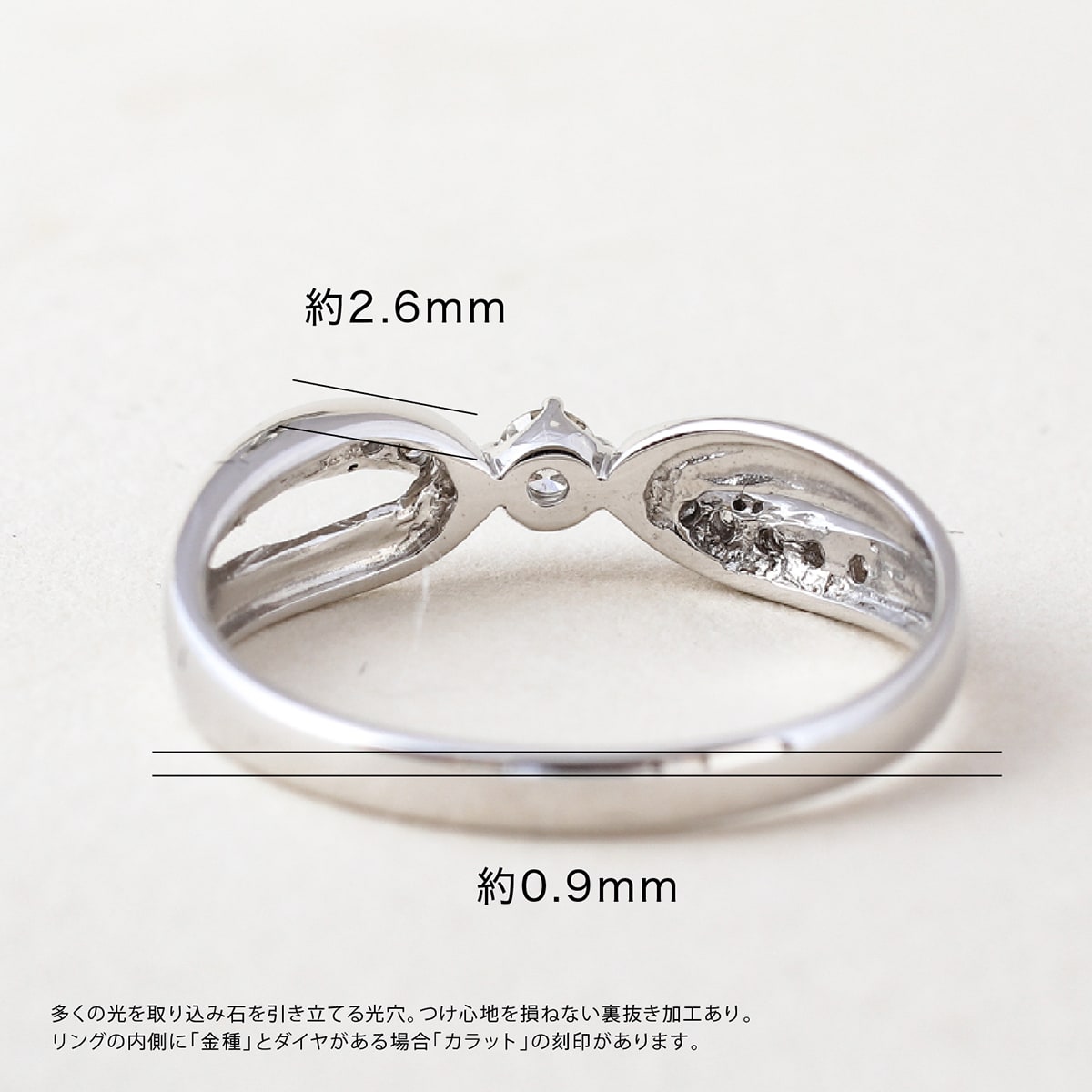 ダイヤモンドリング | dr5486