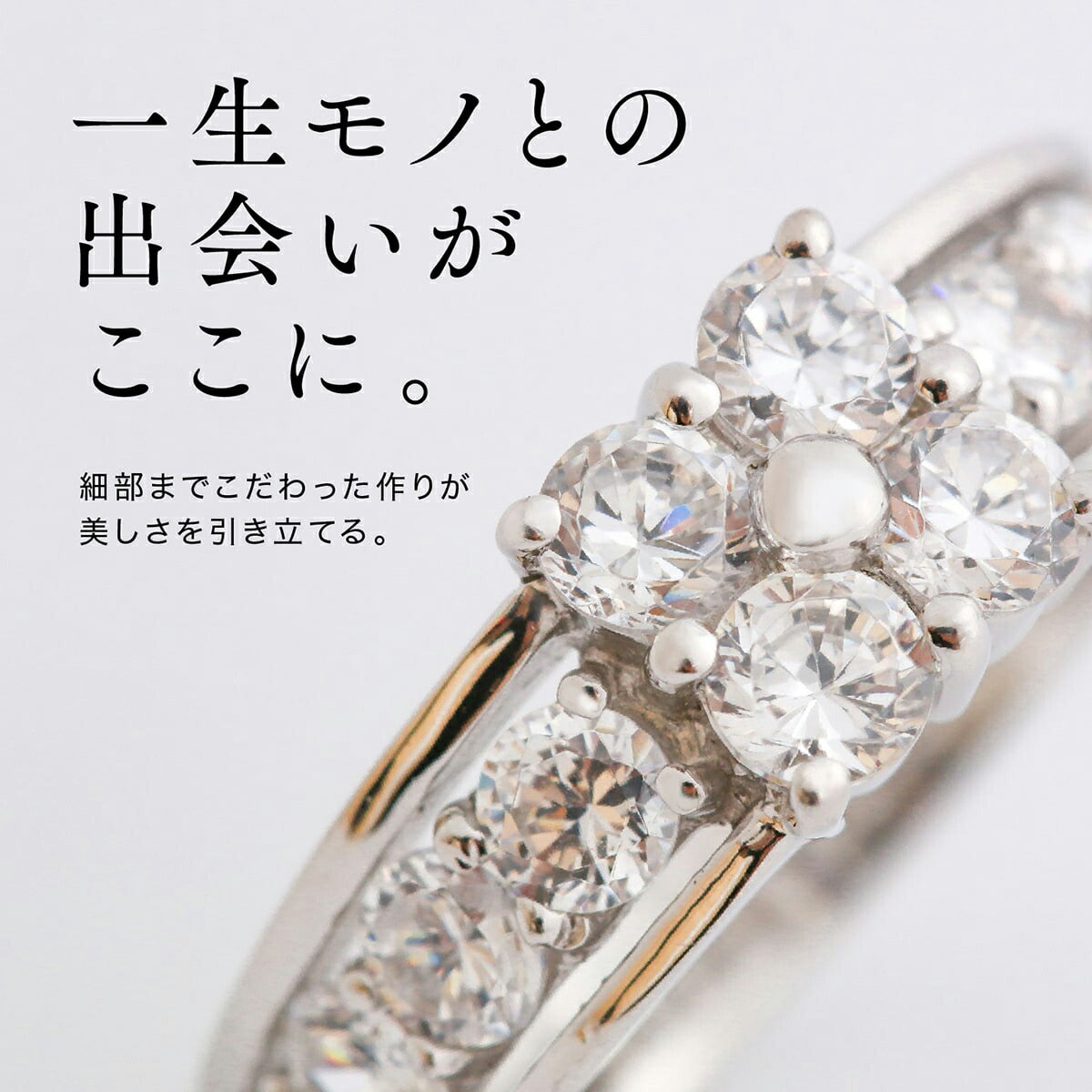 ダイヤモンド リング | dr5505