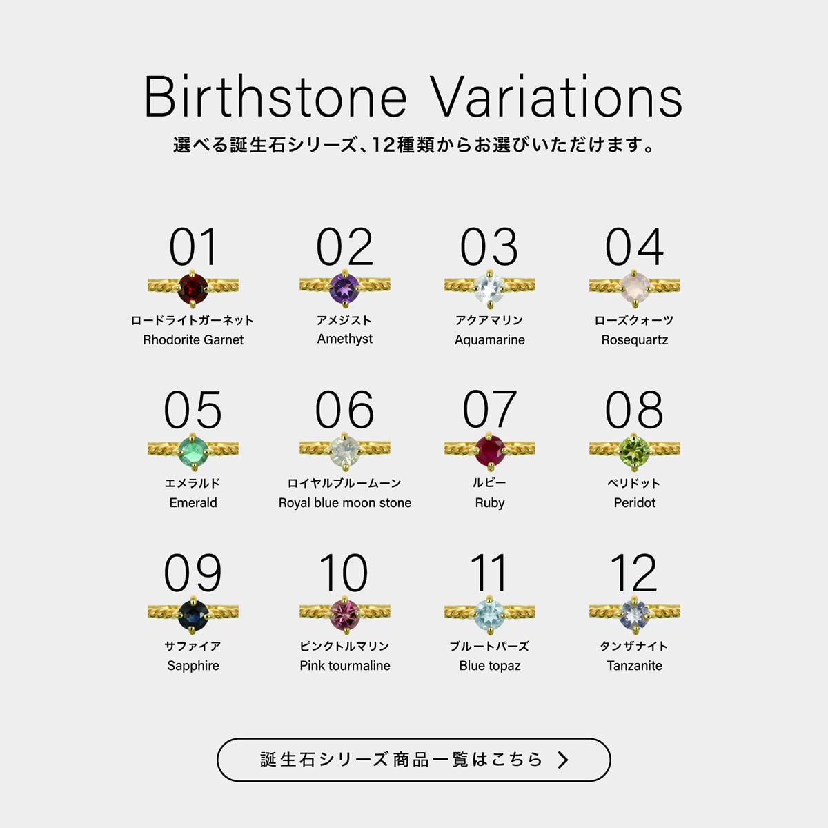 選べるカラーストーン リング 極細リング 誕生石 | dr5507