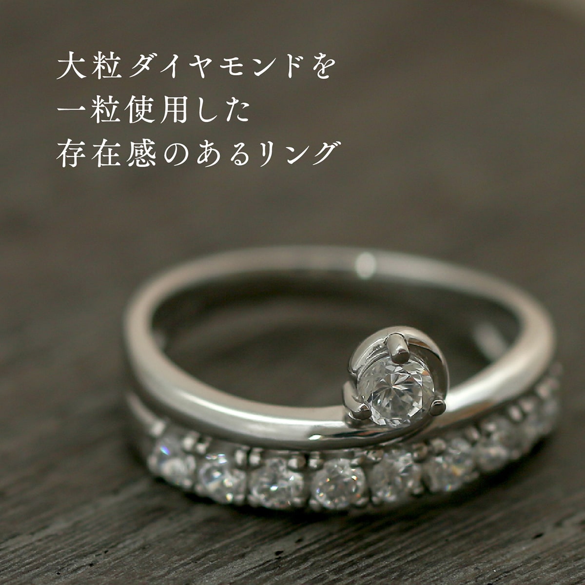 ダイヤモンドリング | dr5516