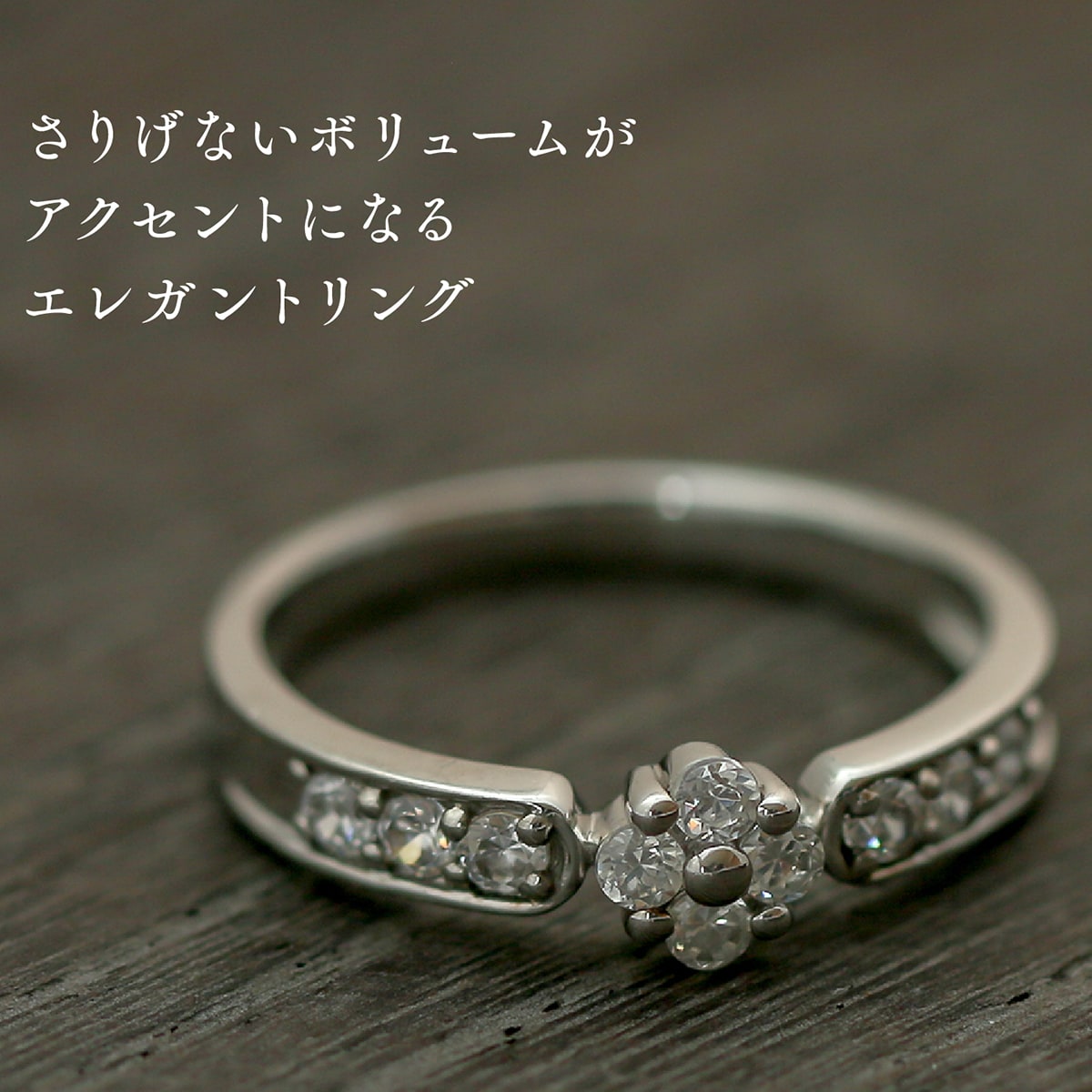 ダイヤモンドリング | dr5527