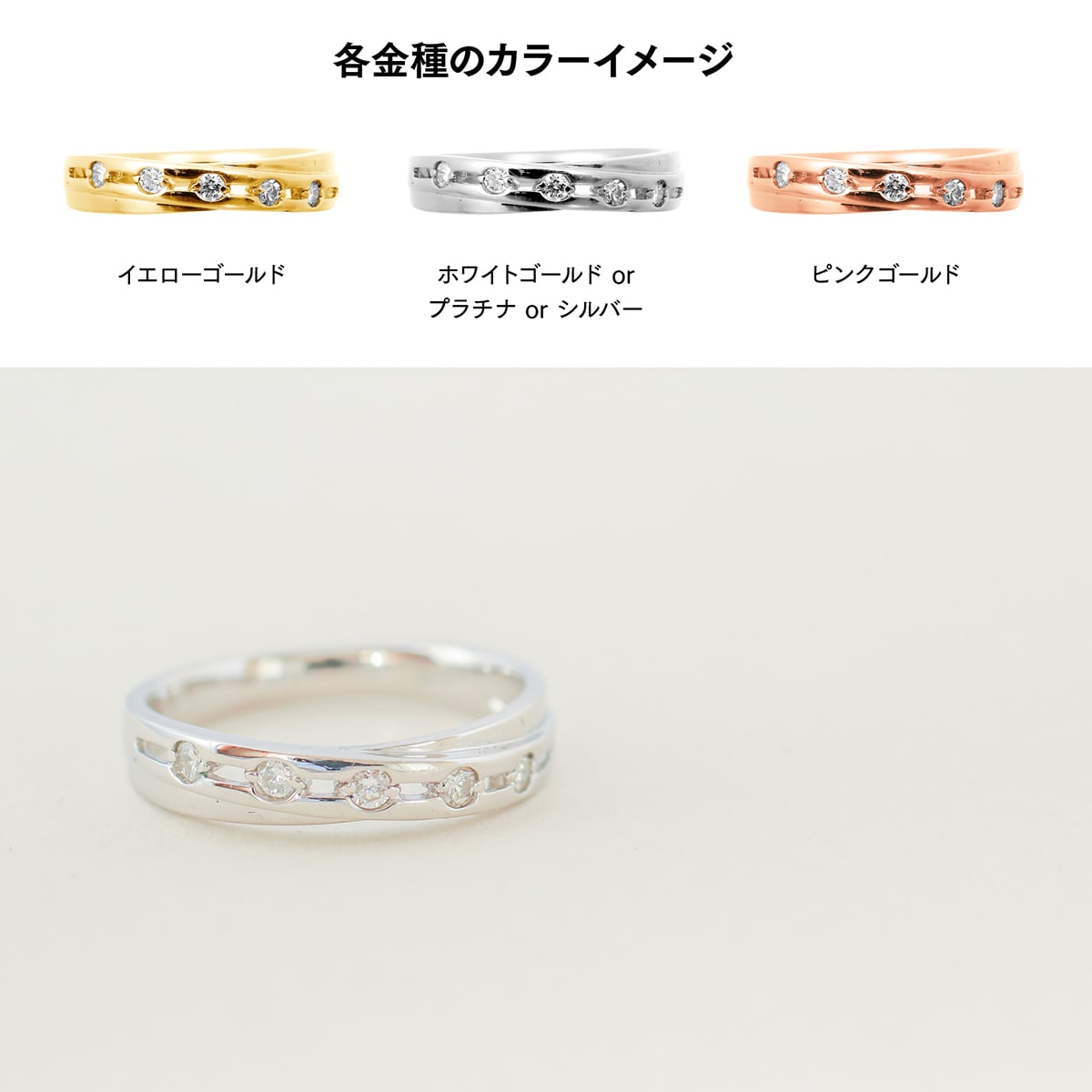 ダイヤモンドリング | dr5538