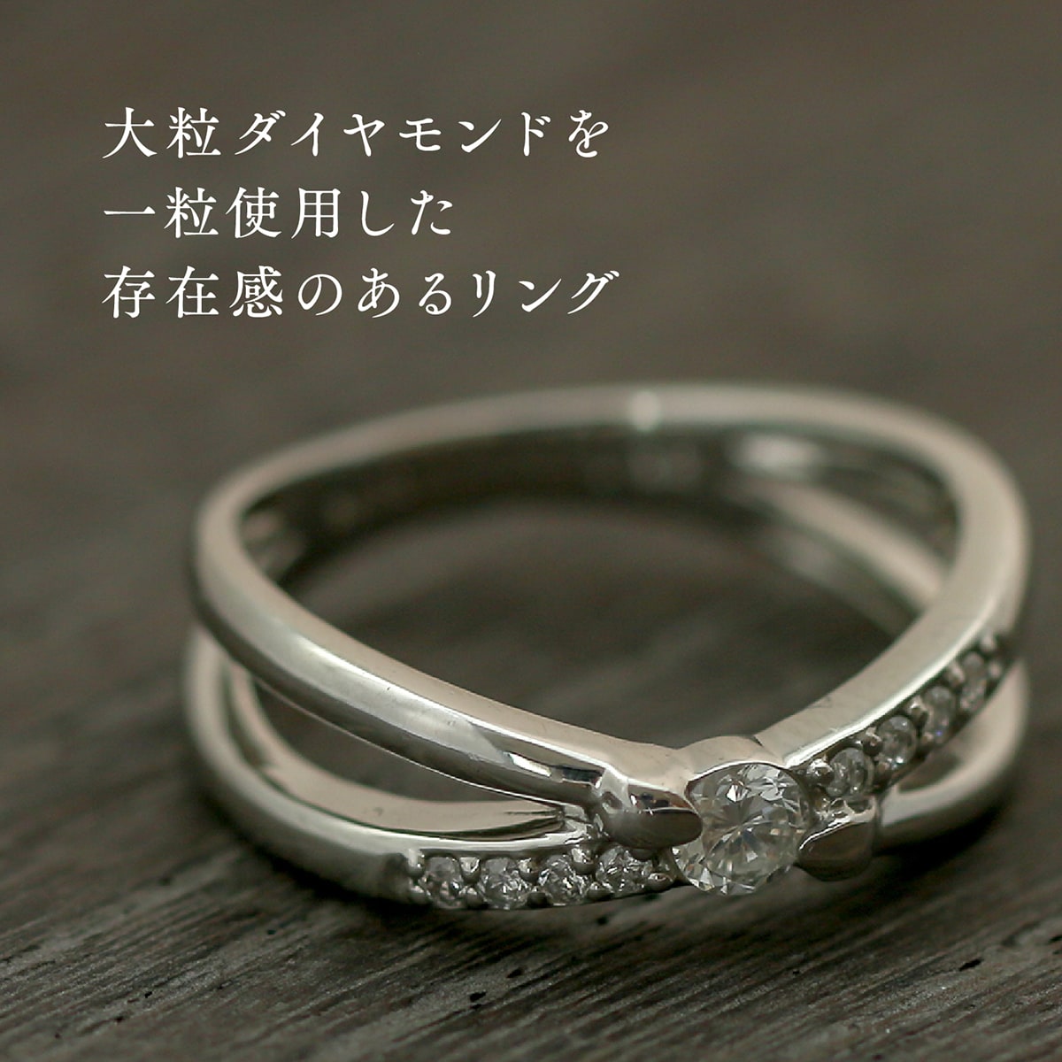ダイヤモンドリング | dr5550