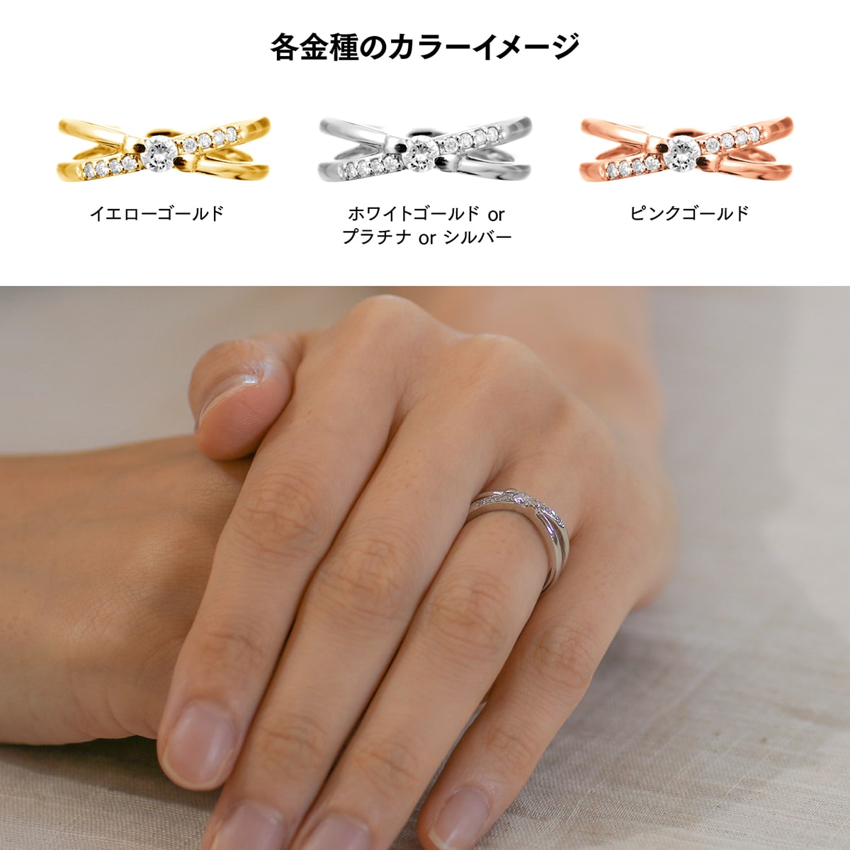 ダイヤモンドリング | dr5550