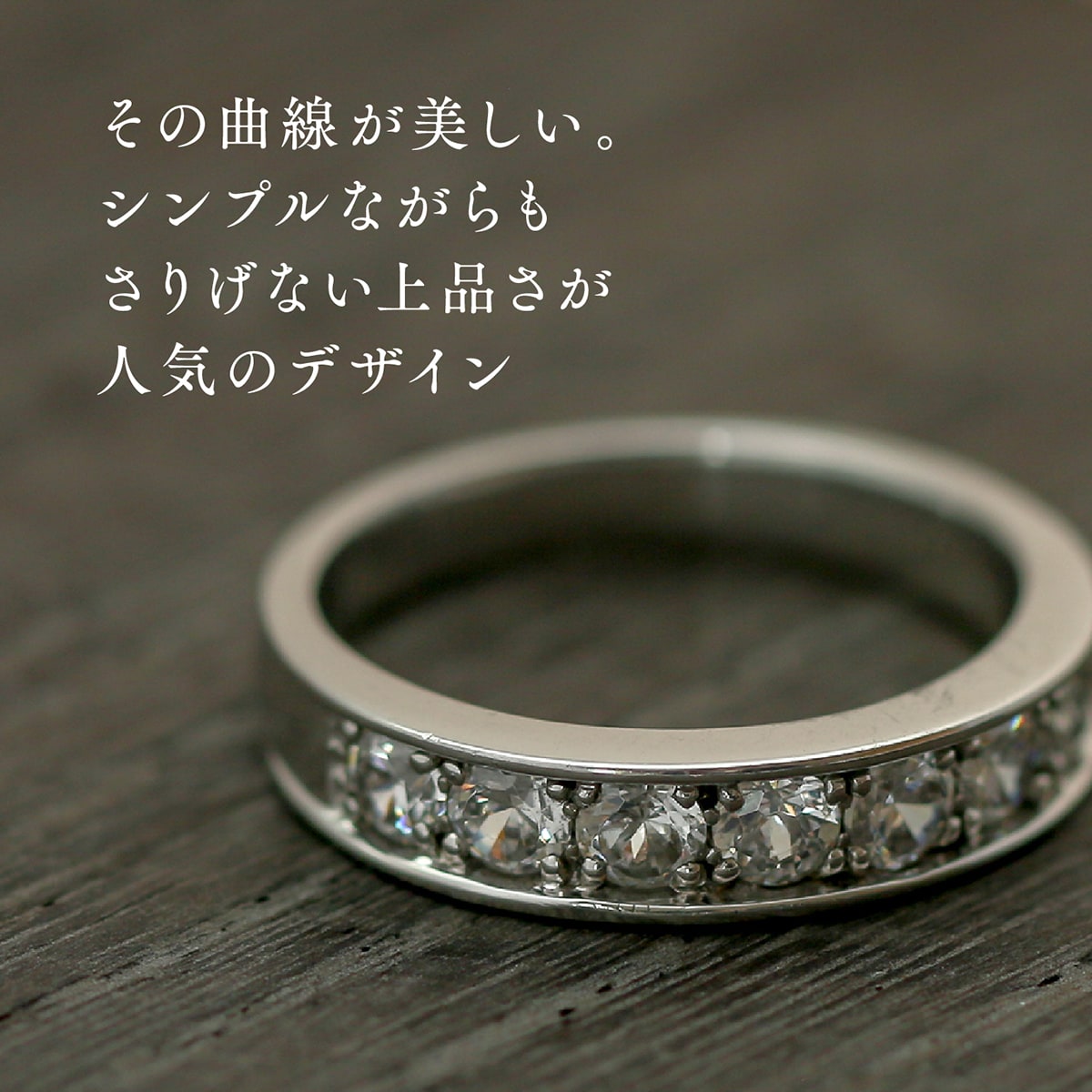 エタニティ リング ダイヤモンド | dr5552