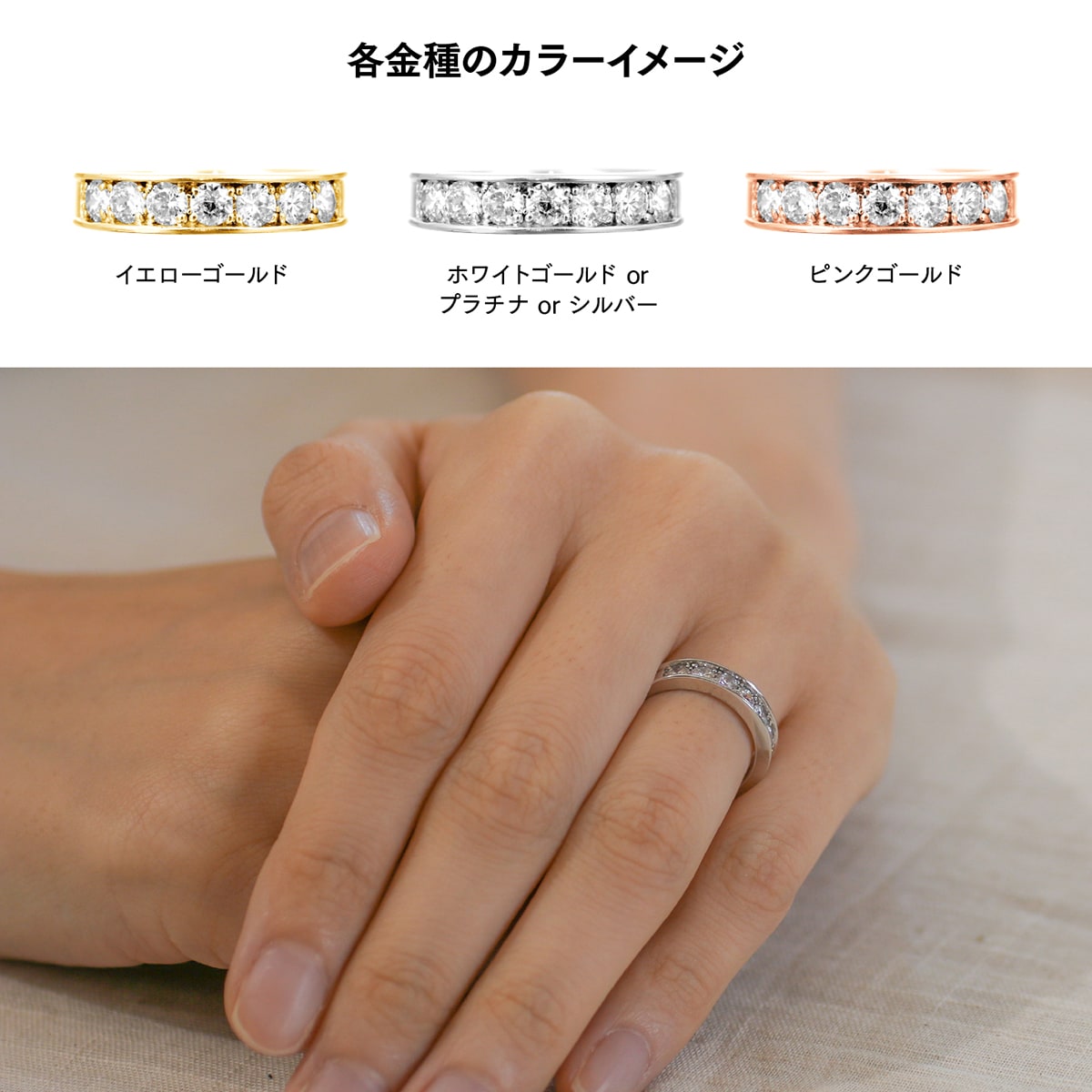 エタニティ リング ダイヤモンド | dr5552