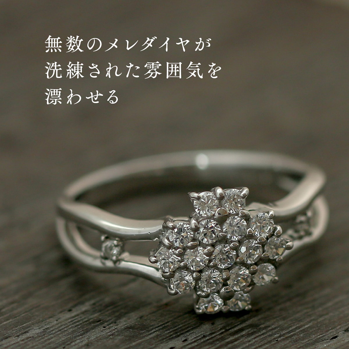 ダイヤモンドリング | dr5553