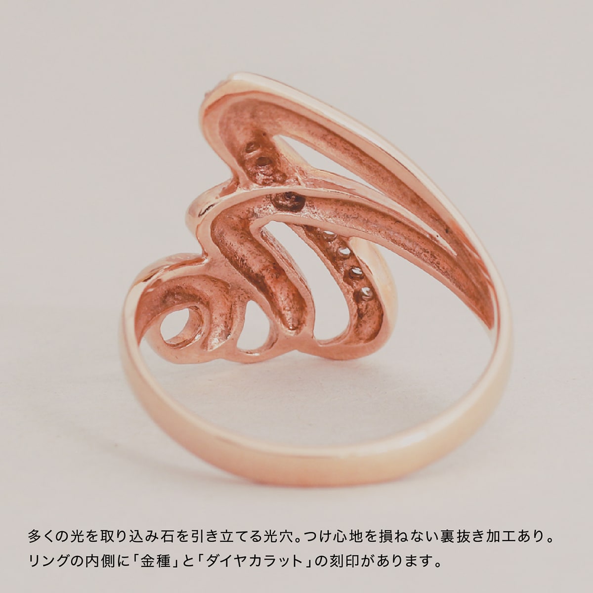 ダイヤモンドリング | dr5610