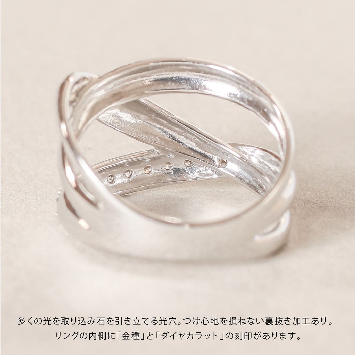 ダイヤモンドリング | dr5635