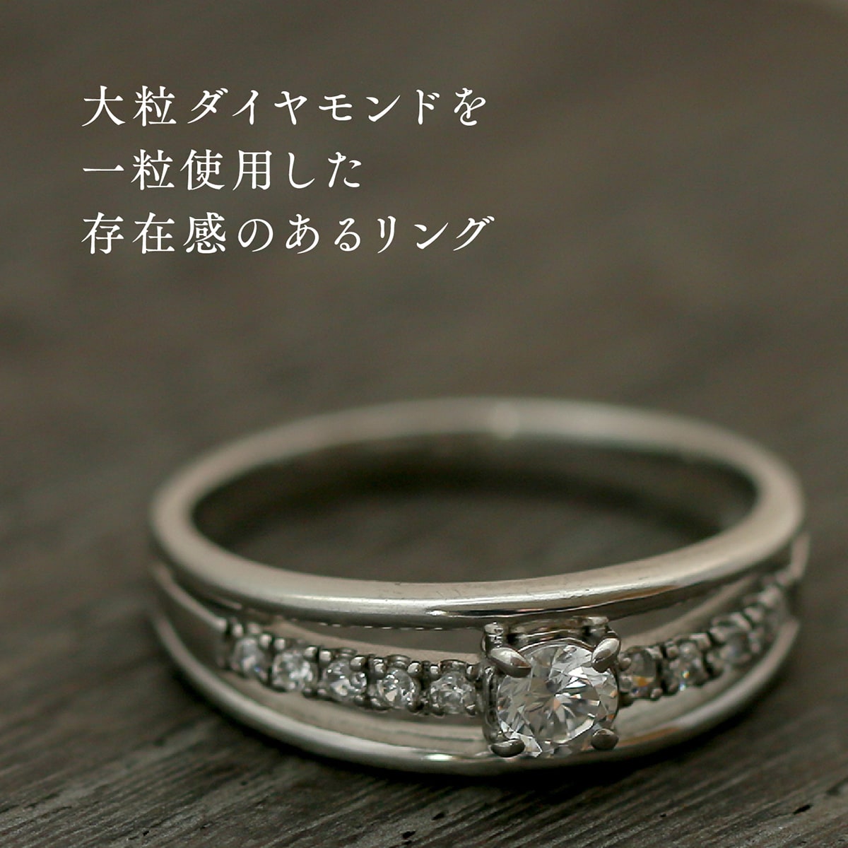 ダイヤモンドリング | dr5660