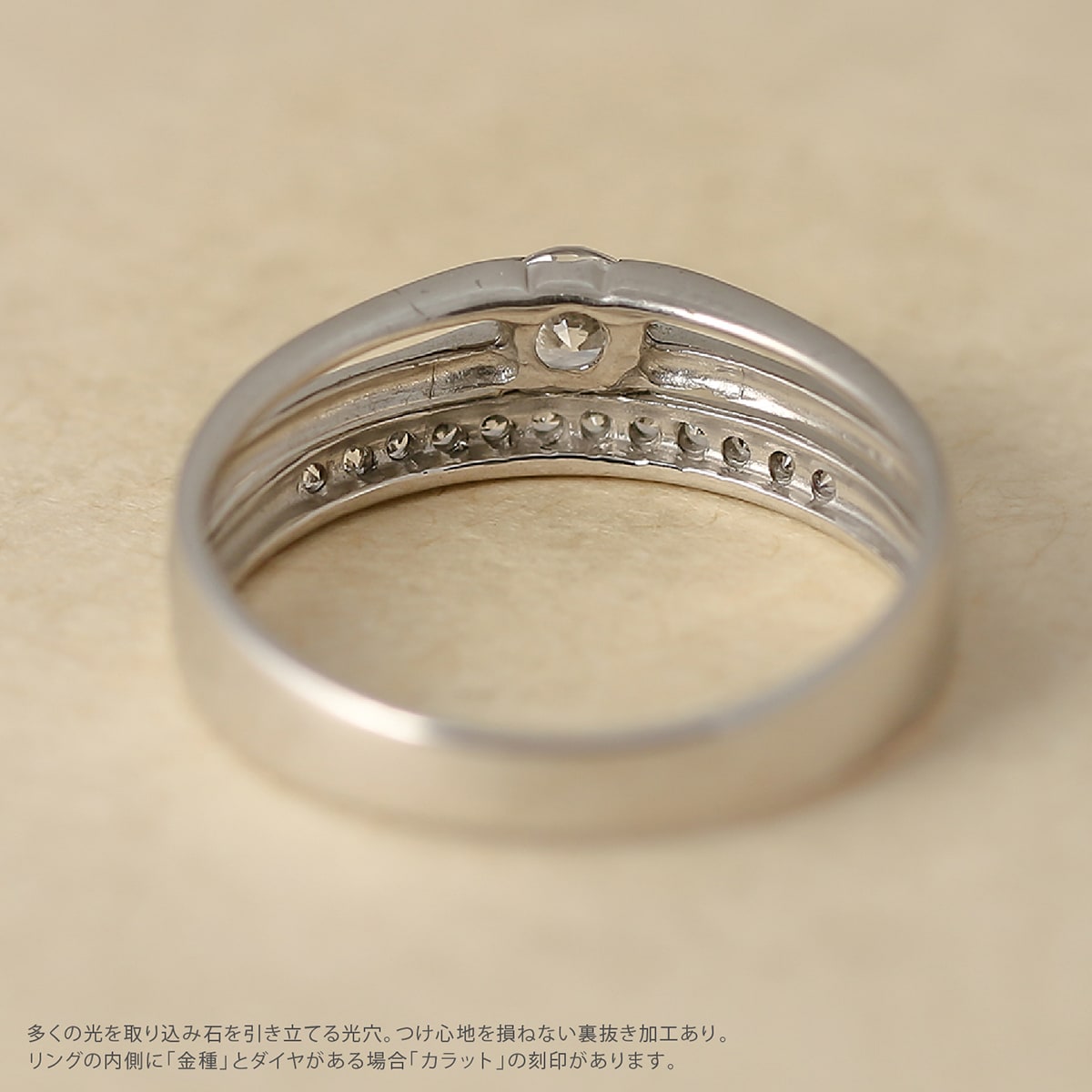 ダイヤモンドリング | dr5676