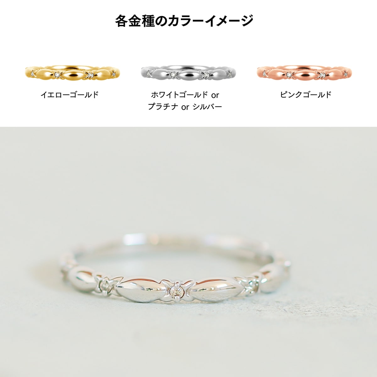 ダイヤモンドリング | dr5686
