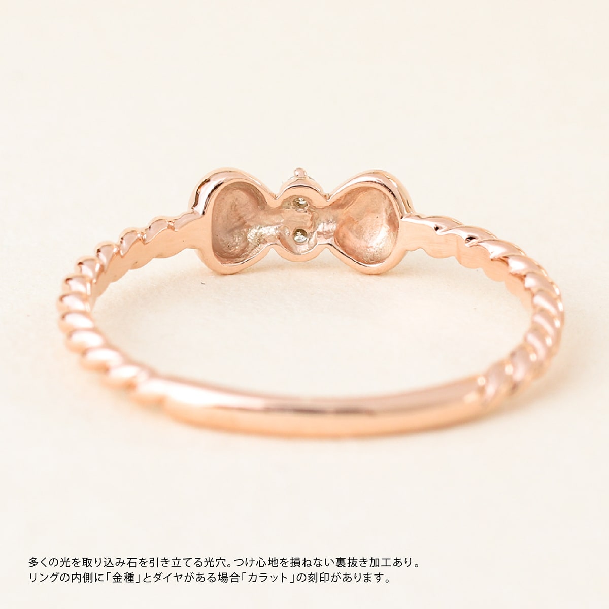 ダイヤモンドリング | dr5694