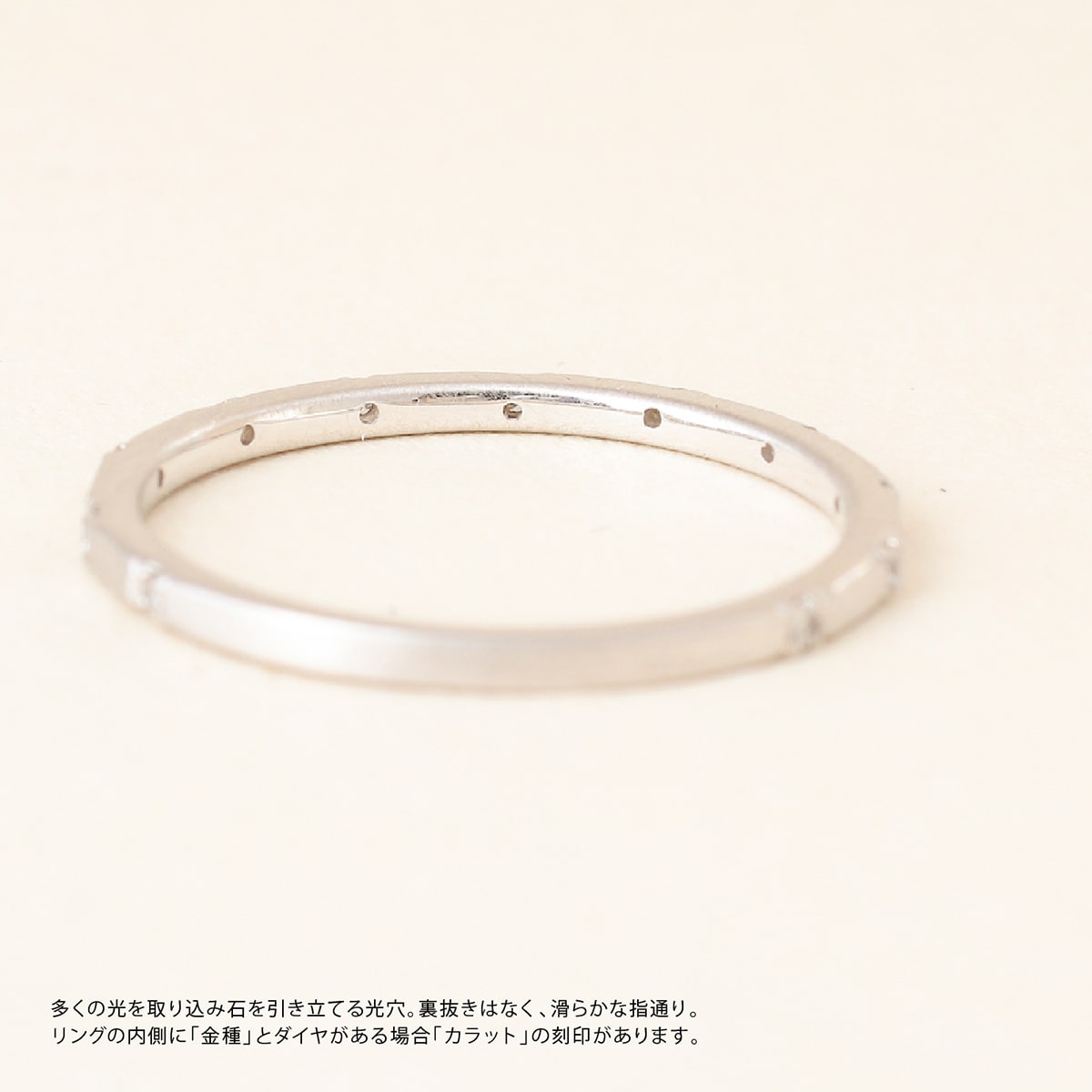 エタニティ リング 極細リング ダイヤモンド | dr5721
