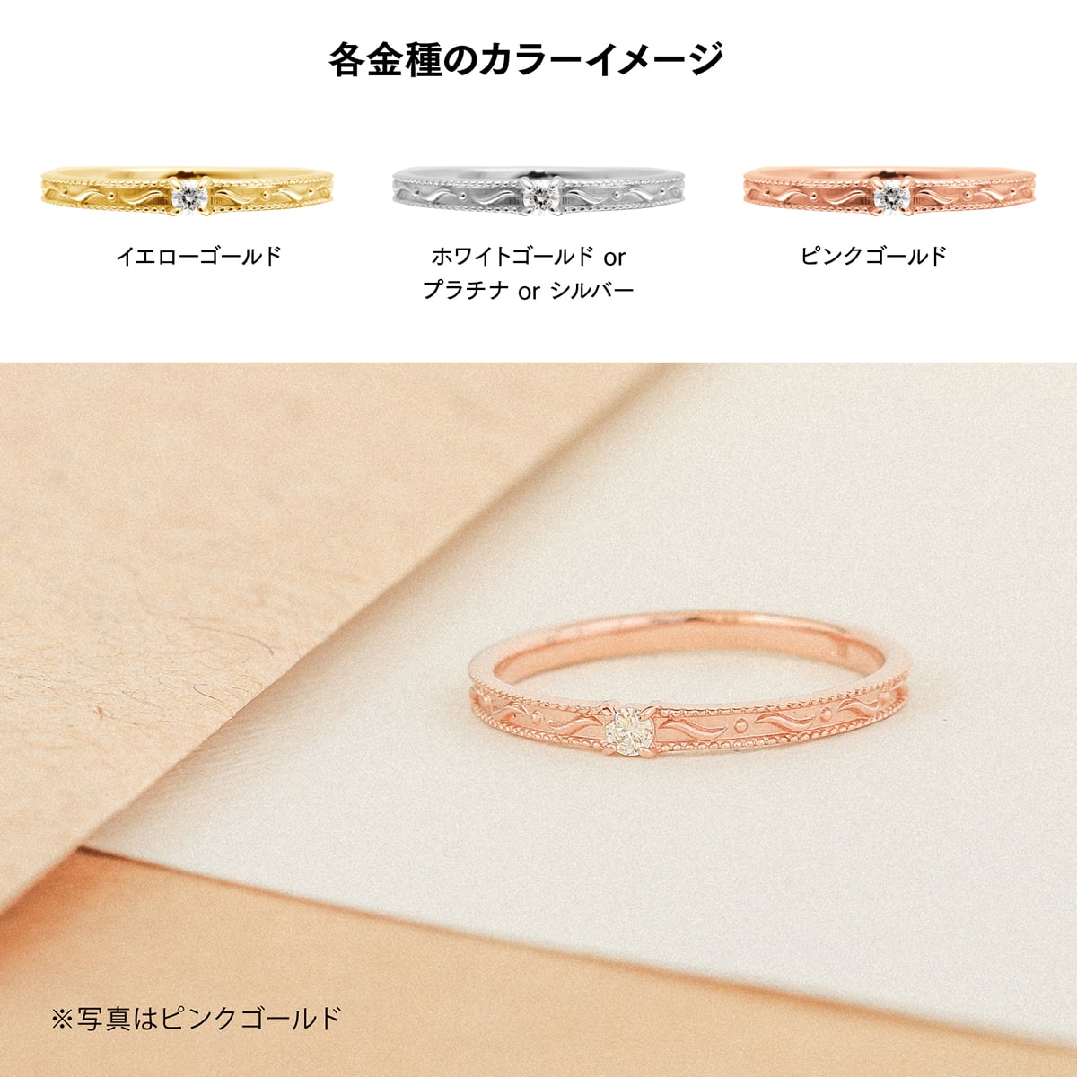 ダイヤモンドリング | dr5811