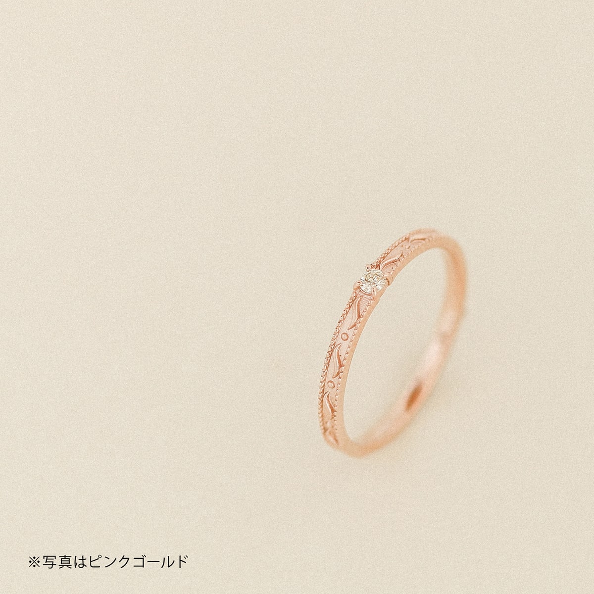 ダイヤモンドリング | dr5811