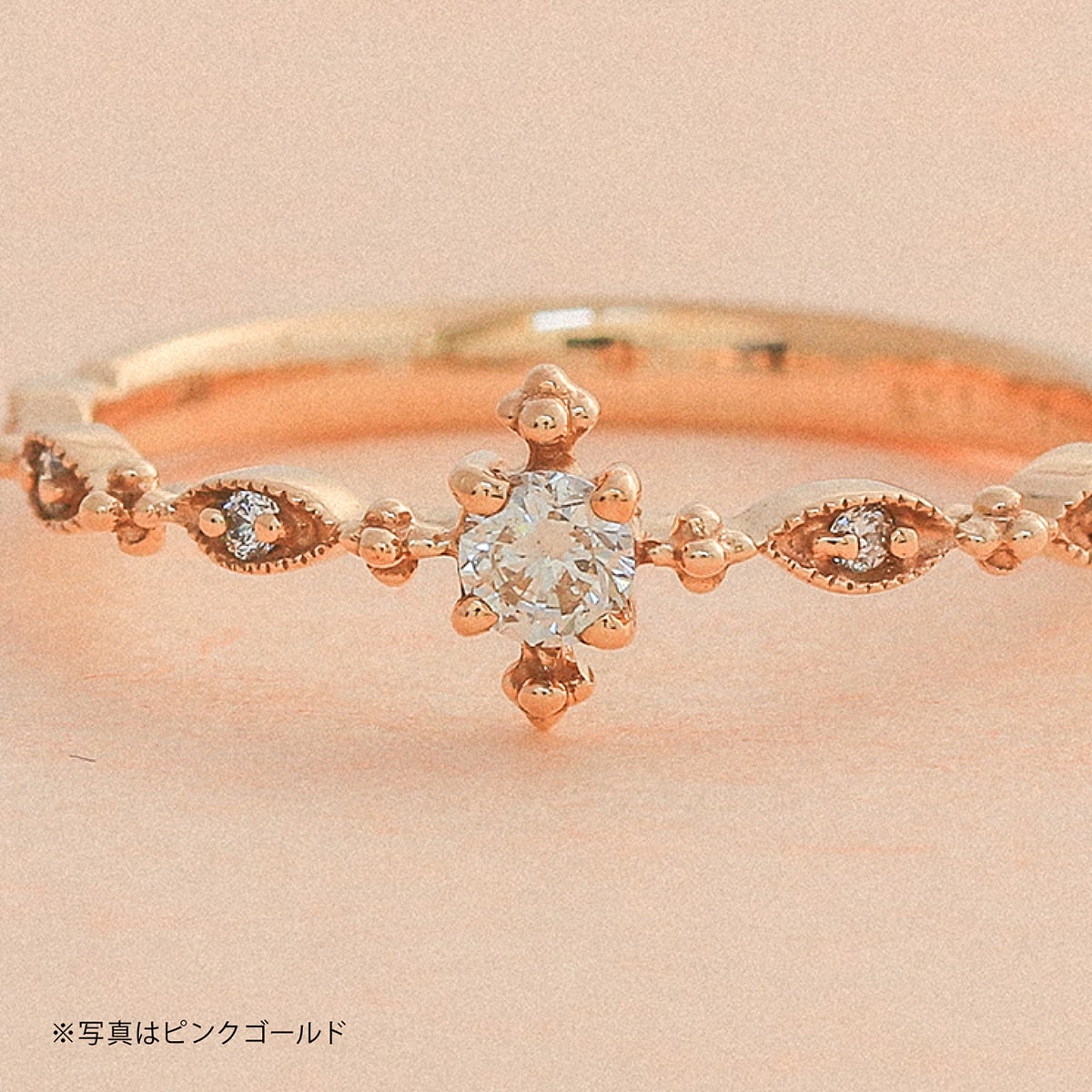ダイヤモンド リング | dr5870