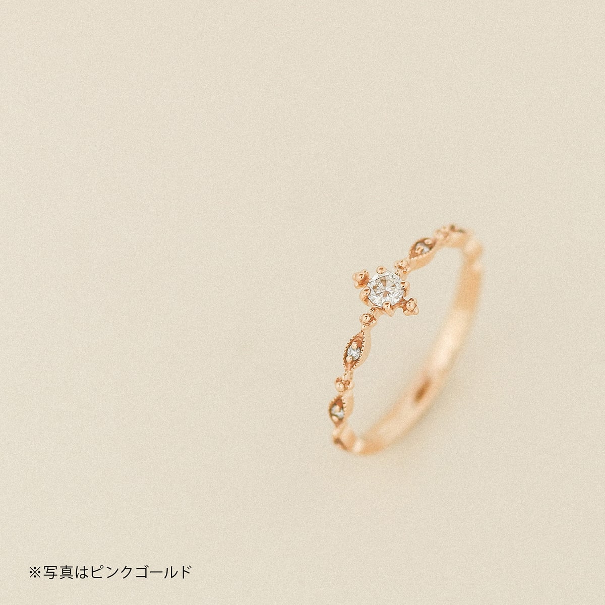 ダイヤモンド リング | dr5870
