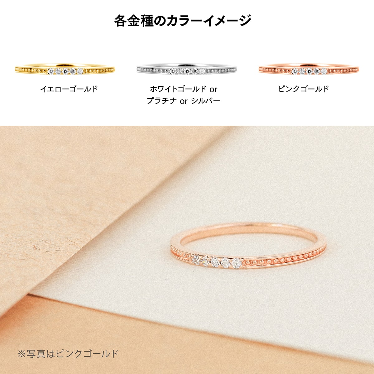 ダイヤモンド リング 極細リング | dr6100