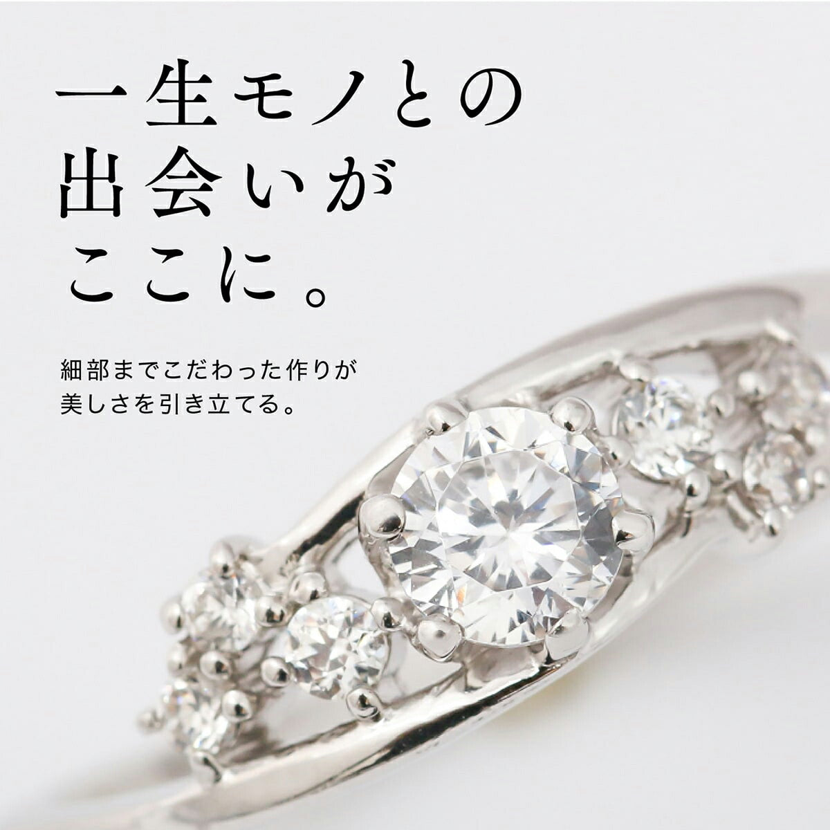 ダイヤモンド リング | dr6165