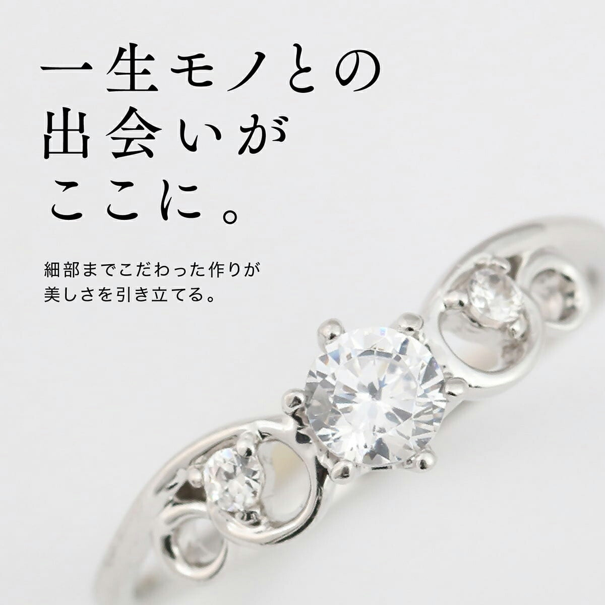 ダイヤモンド リング | dr6166