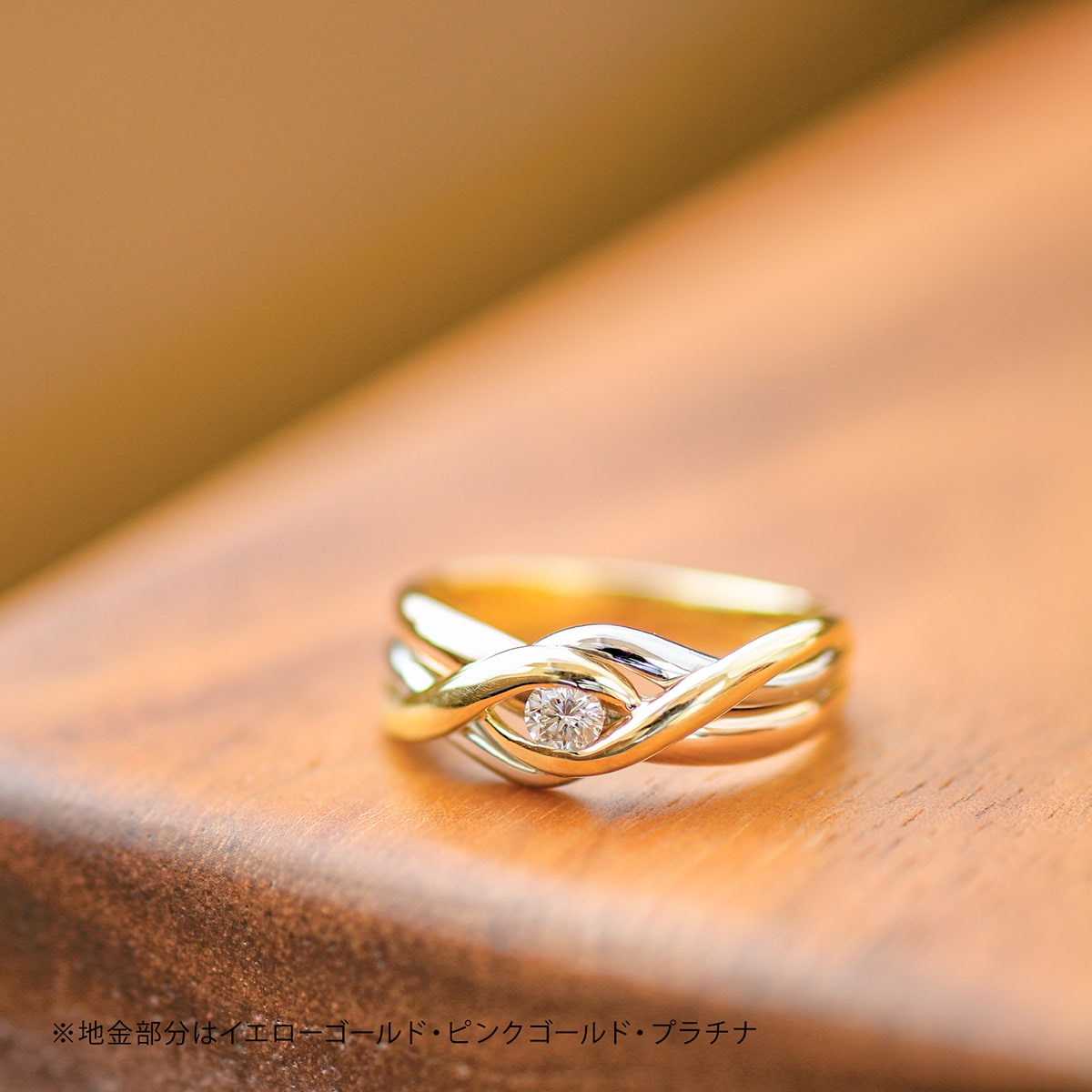 ダイヤモンドリング プラチナ900 k18 | dr6235