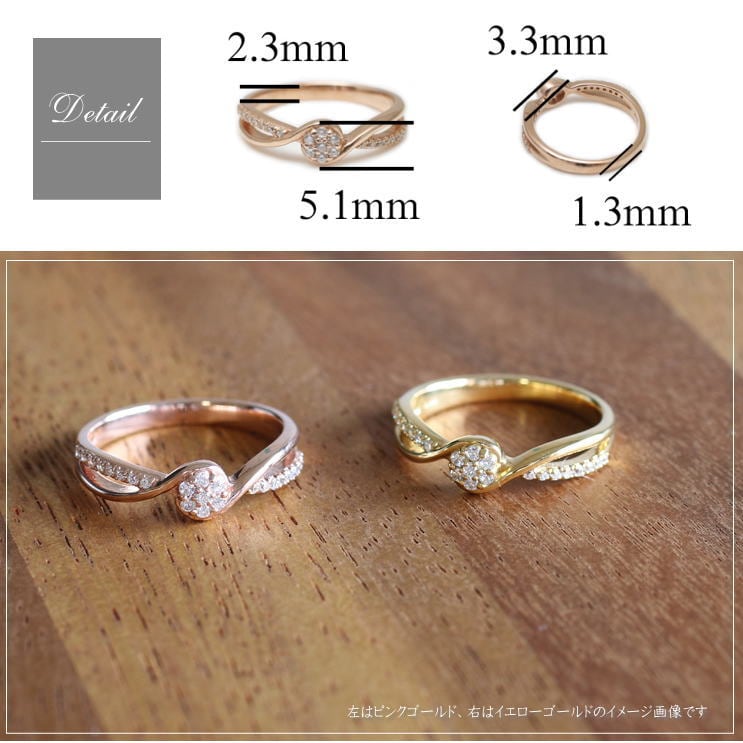 ダイヤモンド リング | dr6341