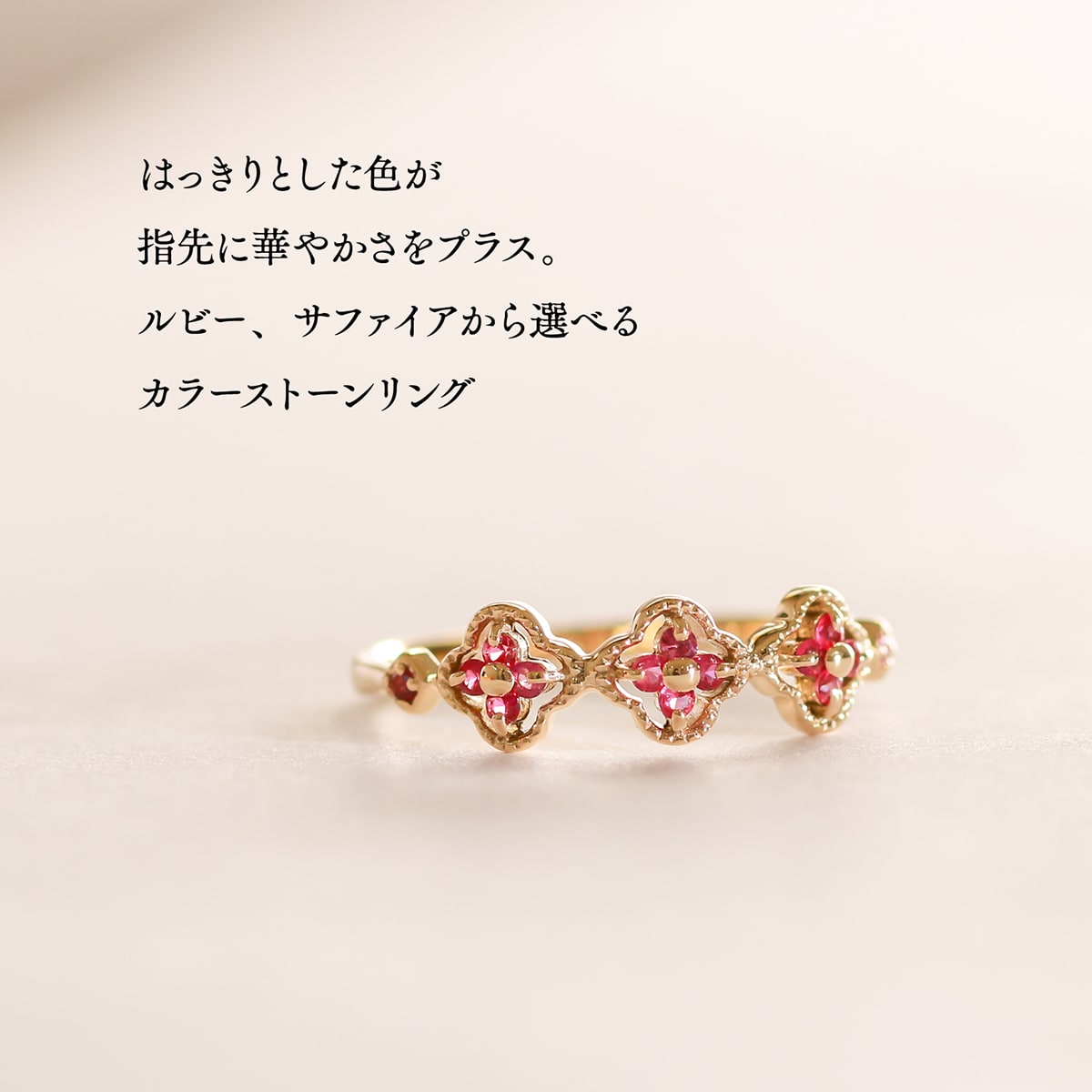ルビー サファイア リング | dr6365cs
