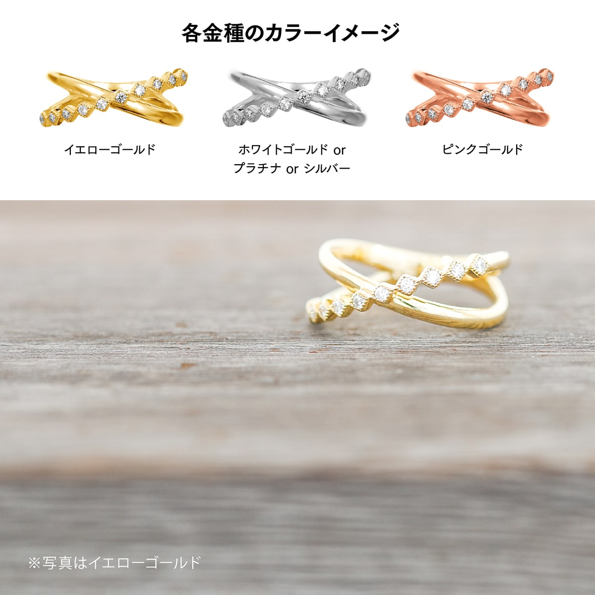 ダイヤモンドリング | dr6434