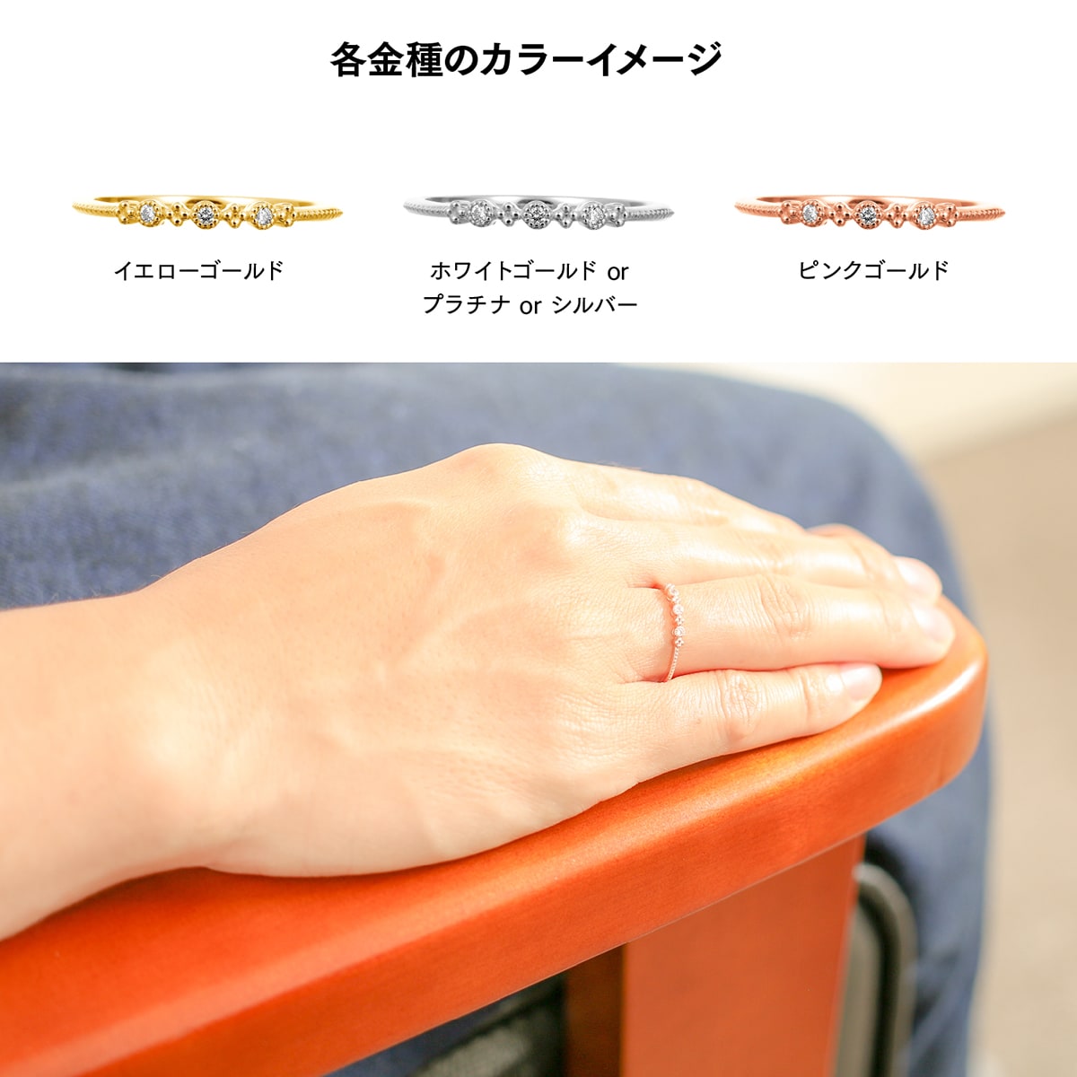 ダイヤモンドリング 極細リング | dr6450