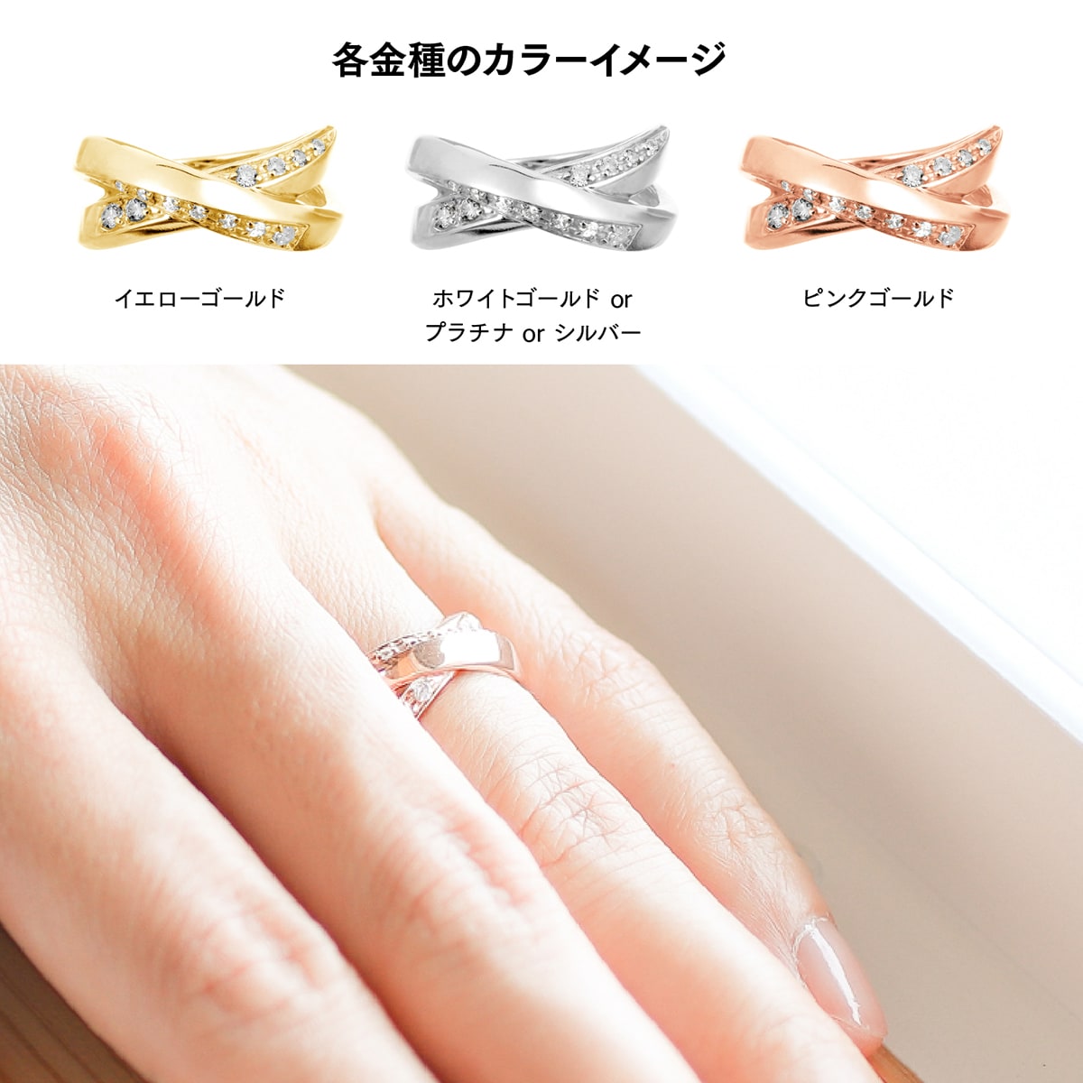 ダイヤモンドリング | dr6486