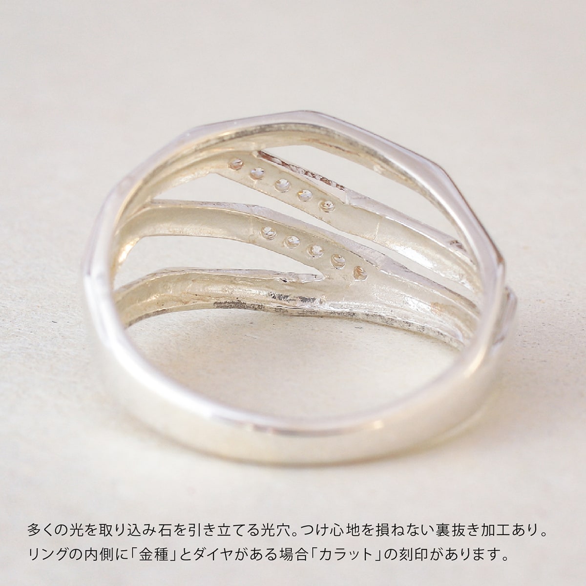 ダイヤモンドリング | dr6516