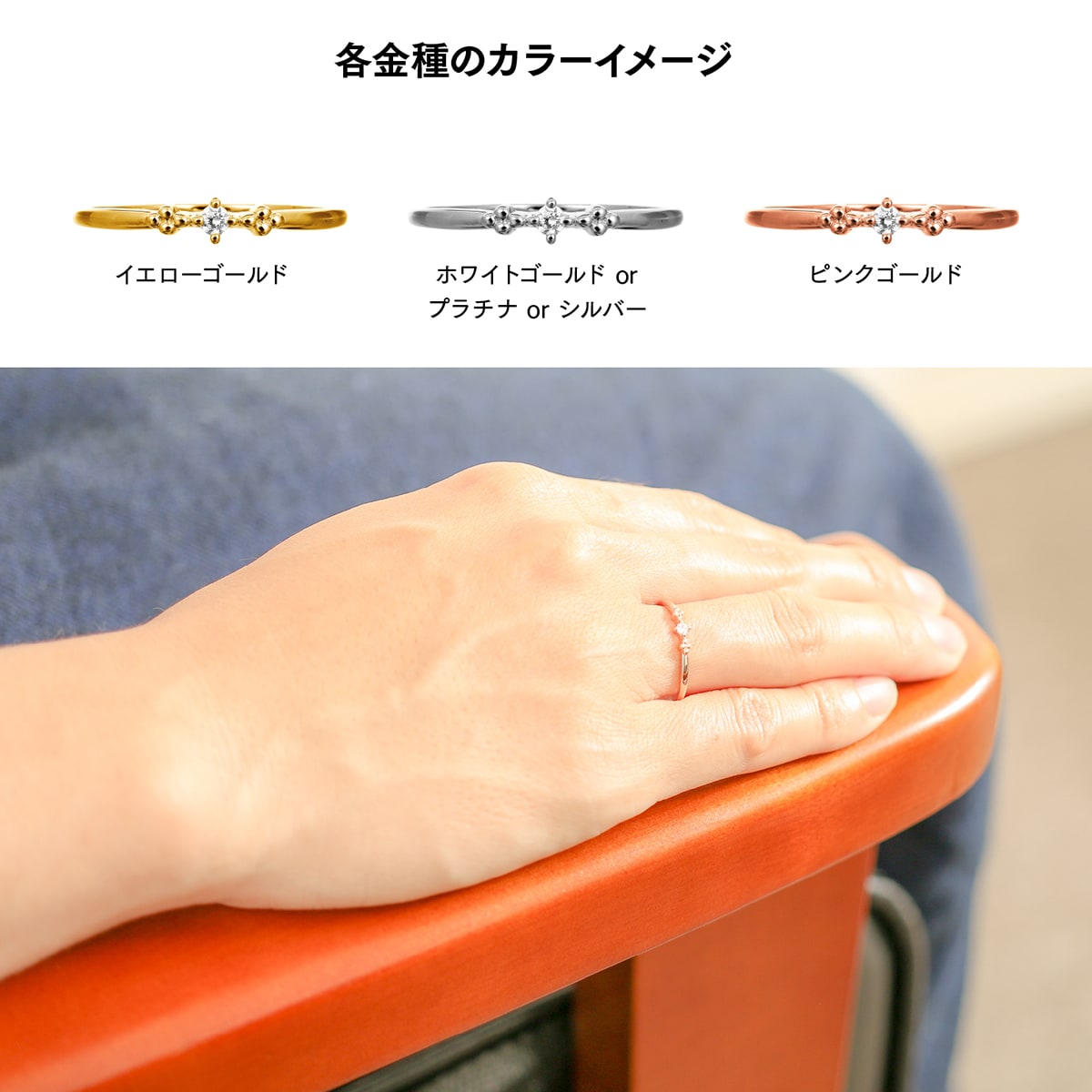 ダイヤモンドリング 極細リング | dr6521