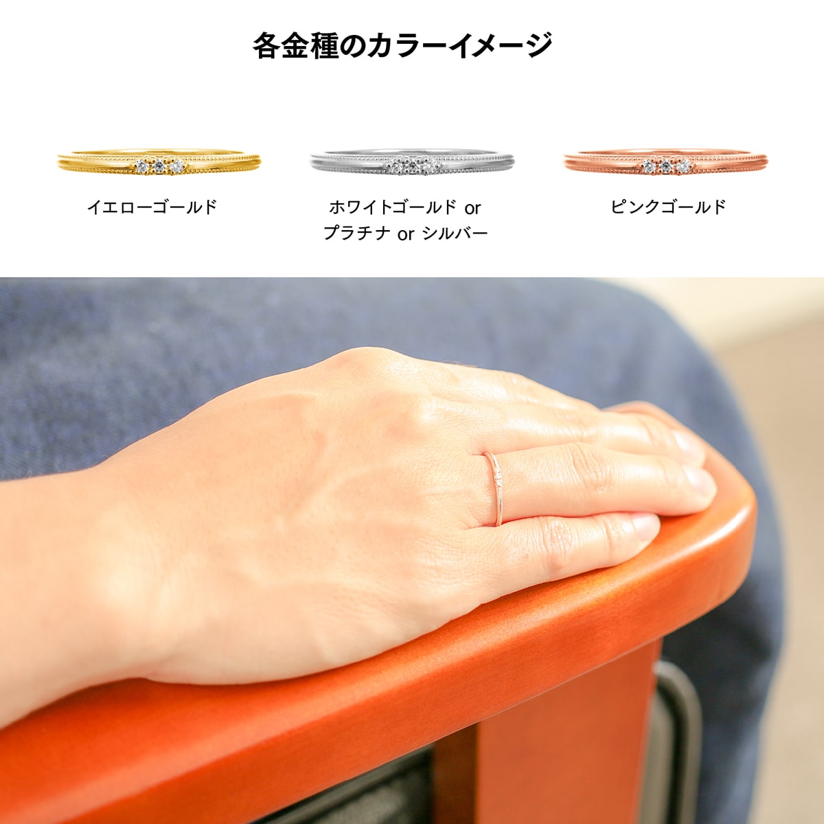 ダイヤモンドリング 極細リング | dr6522