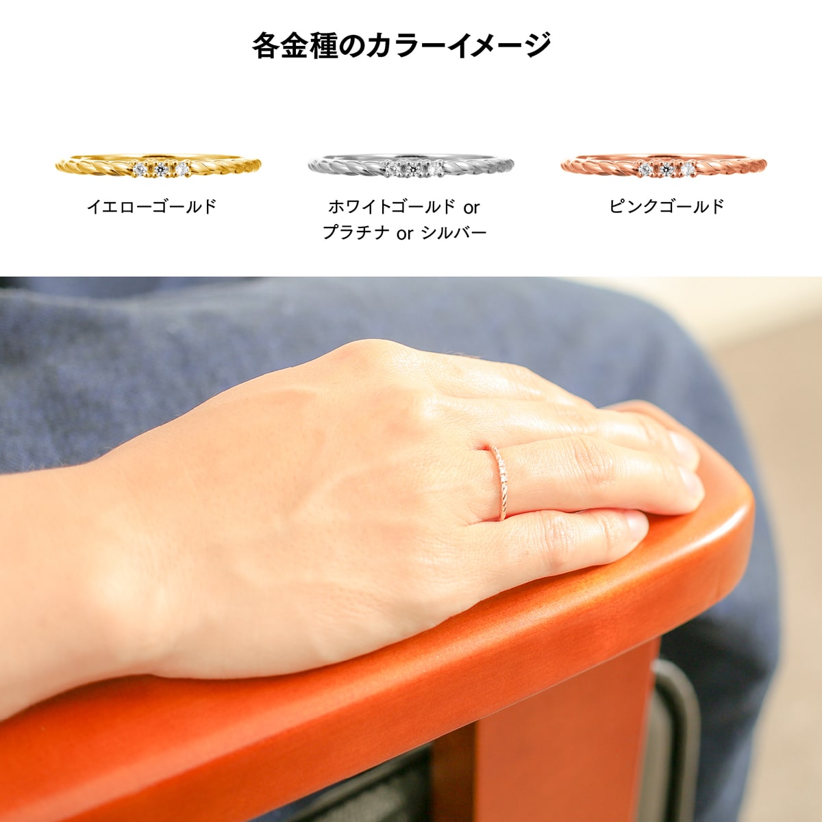 ダイヤモンドリング 極細リング | dr6524