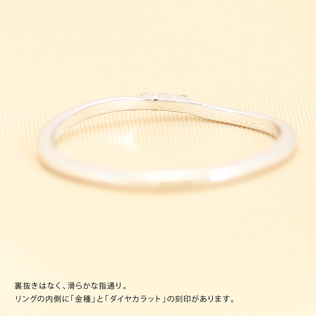 ダイヤモンドリング 極細リング | dr6524