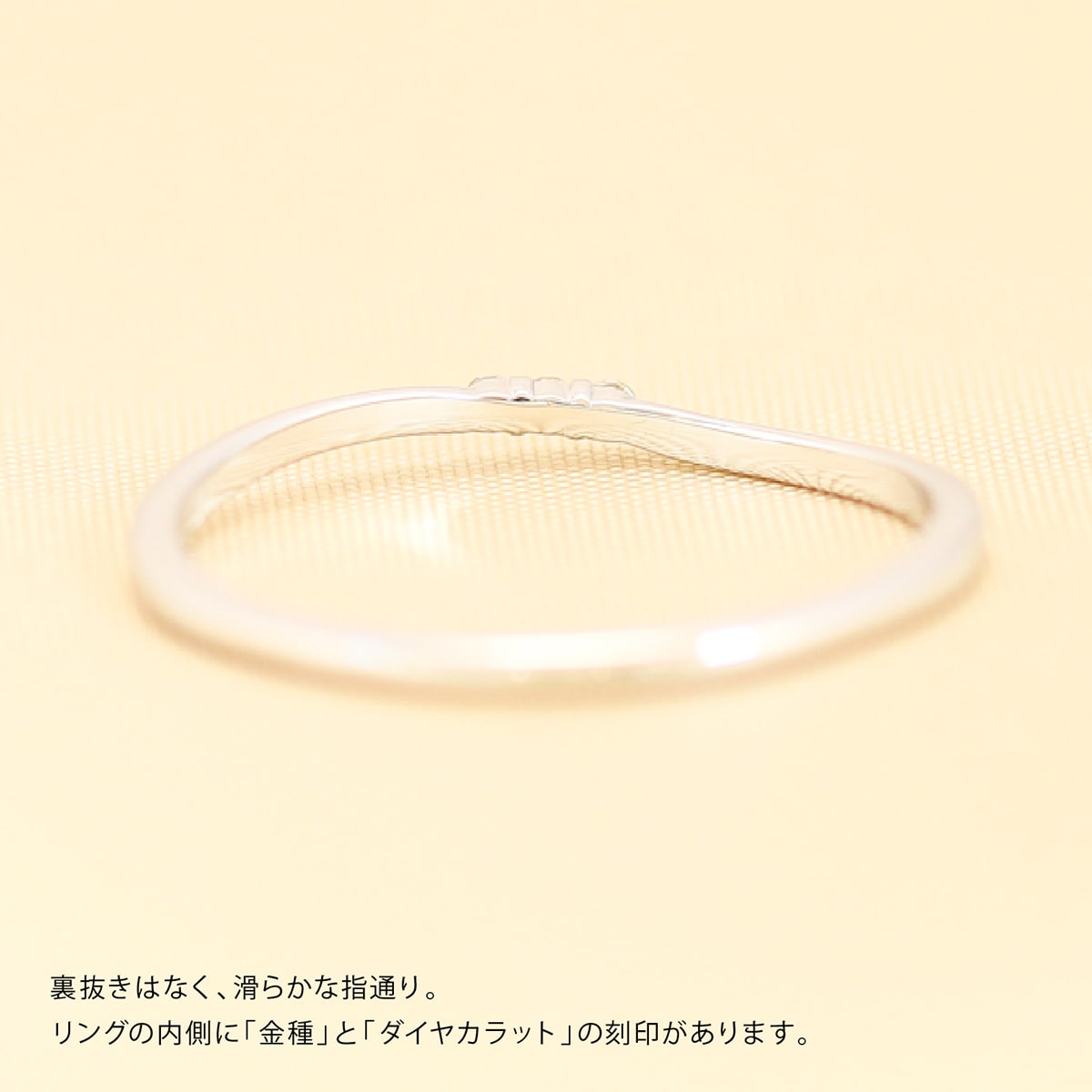 ダイヤモンドリング 極細リング | dr6525