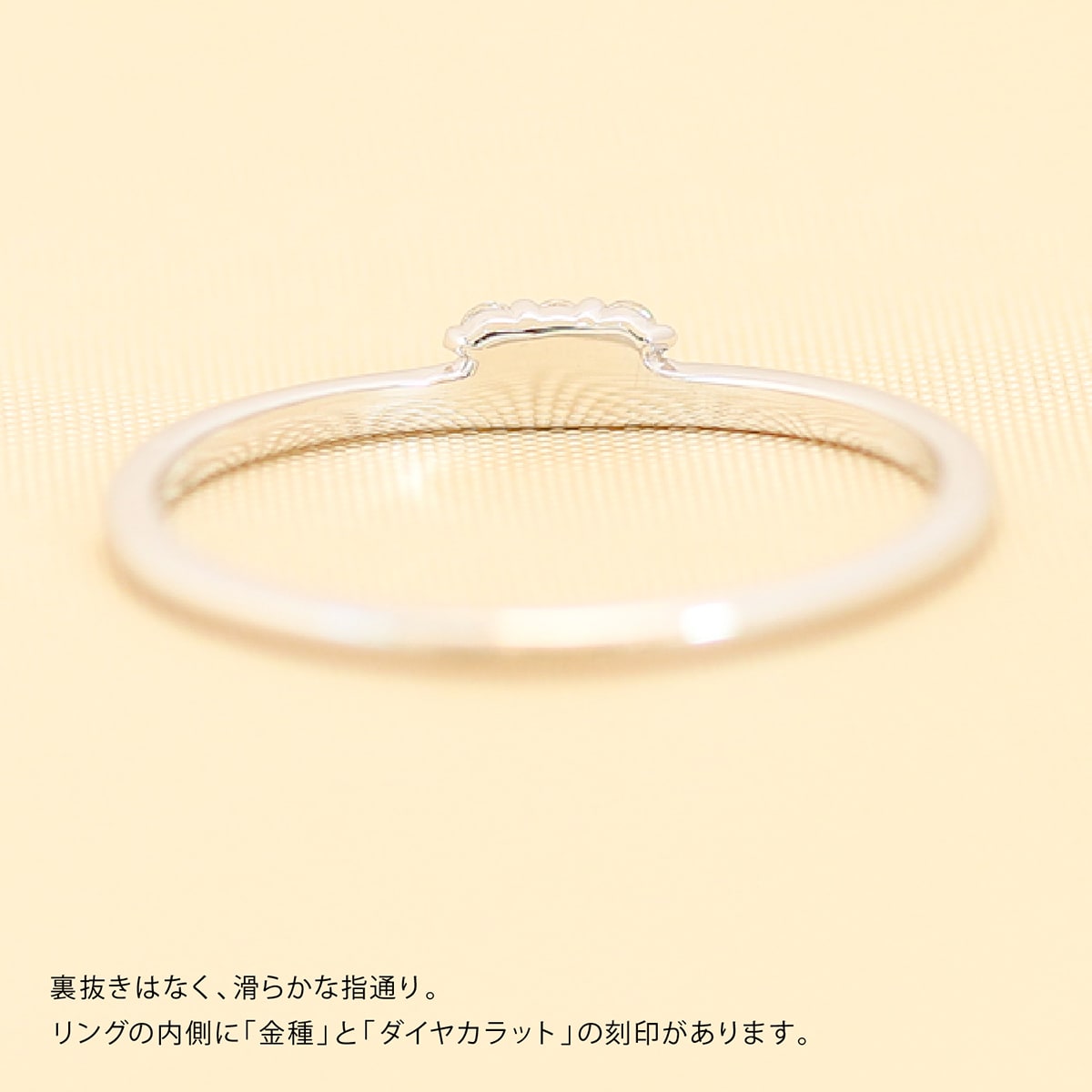 ダイヤモンドリング 極細リング | dr6526
